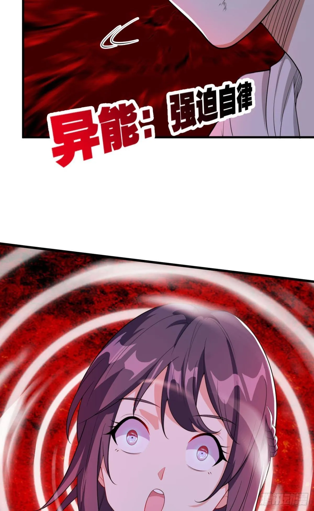恩，是我们赢了 第14页