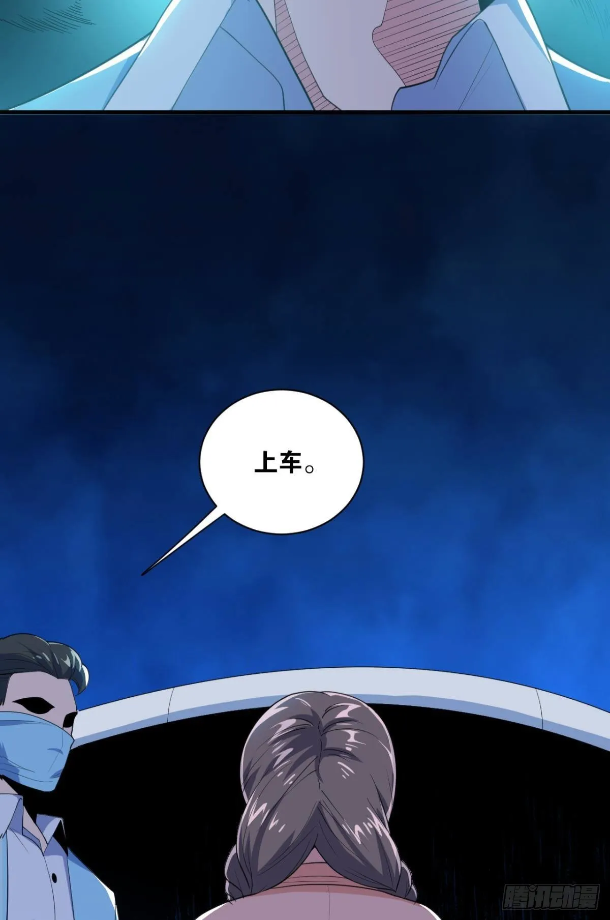 恩，是我们赢了 第46页