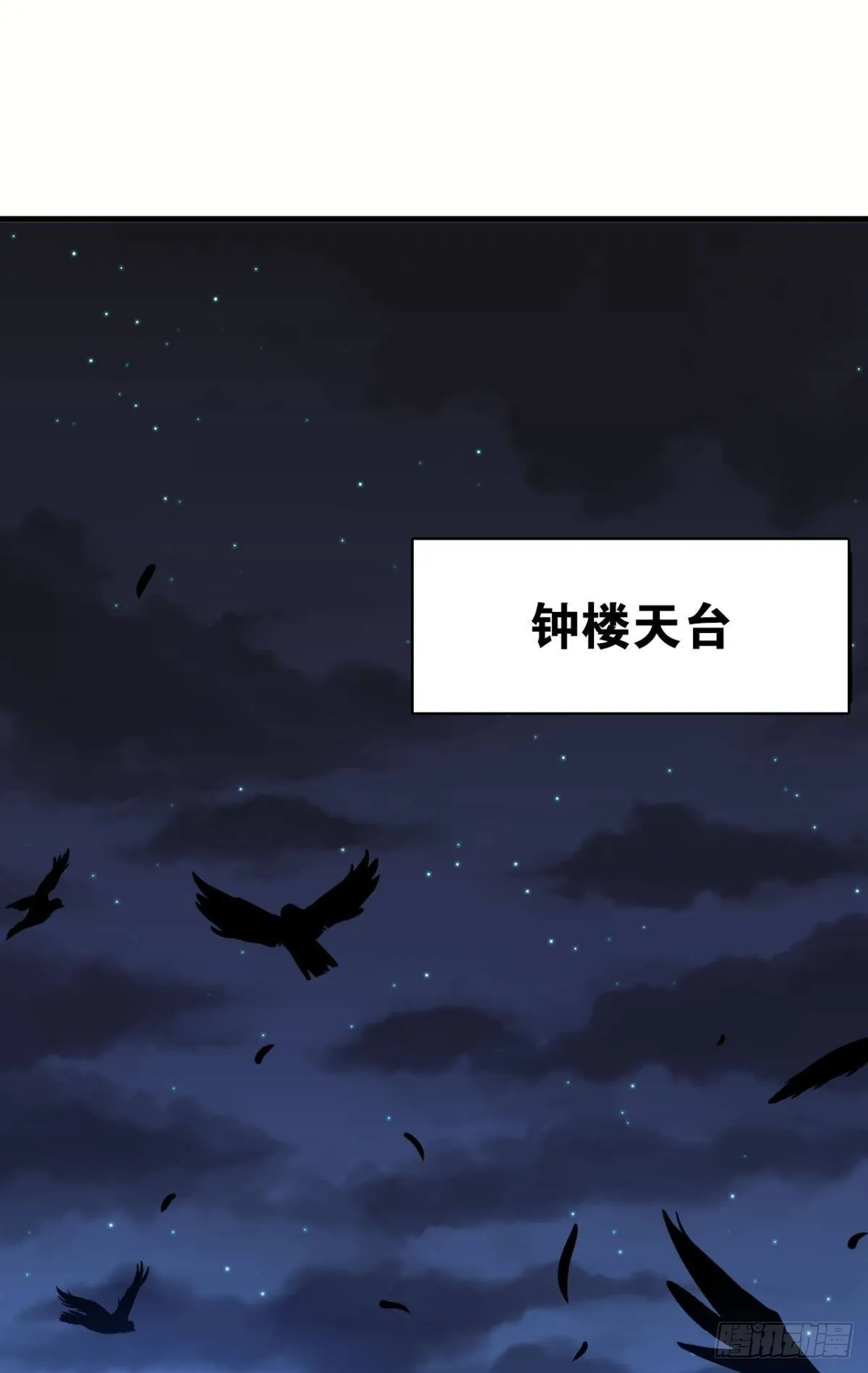 血月之下 第2页