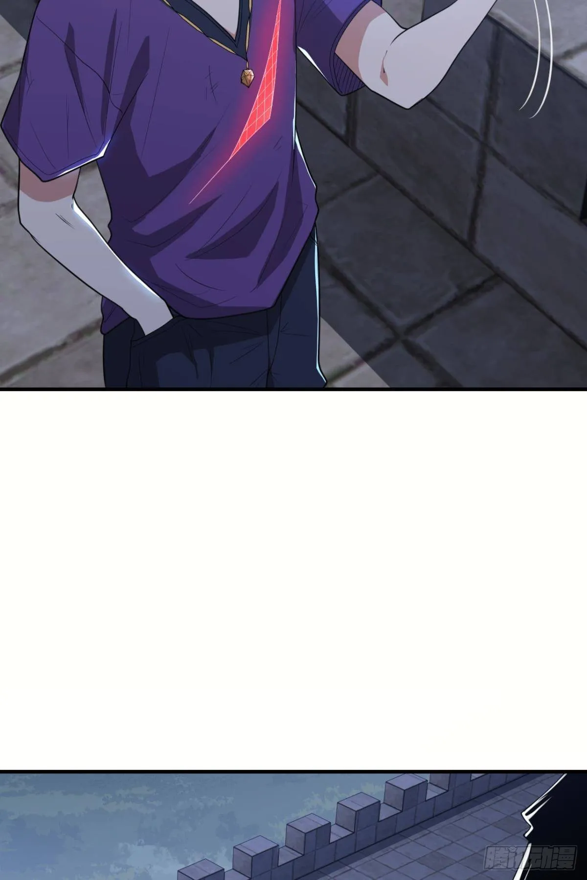 血月之下 第12页