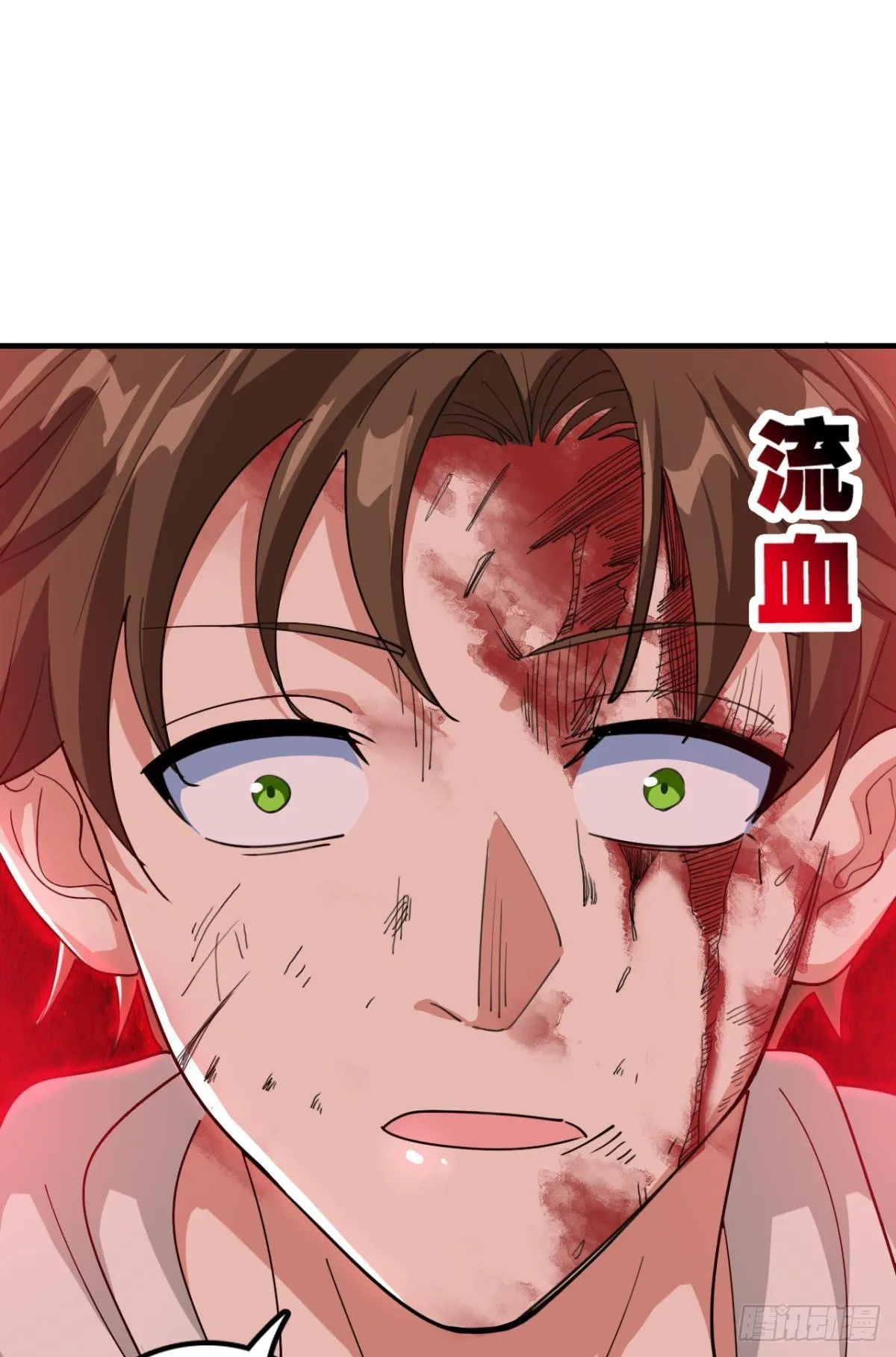 血月之下 第48页