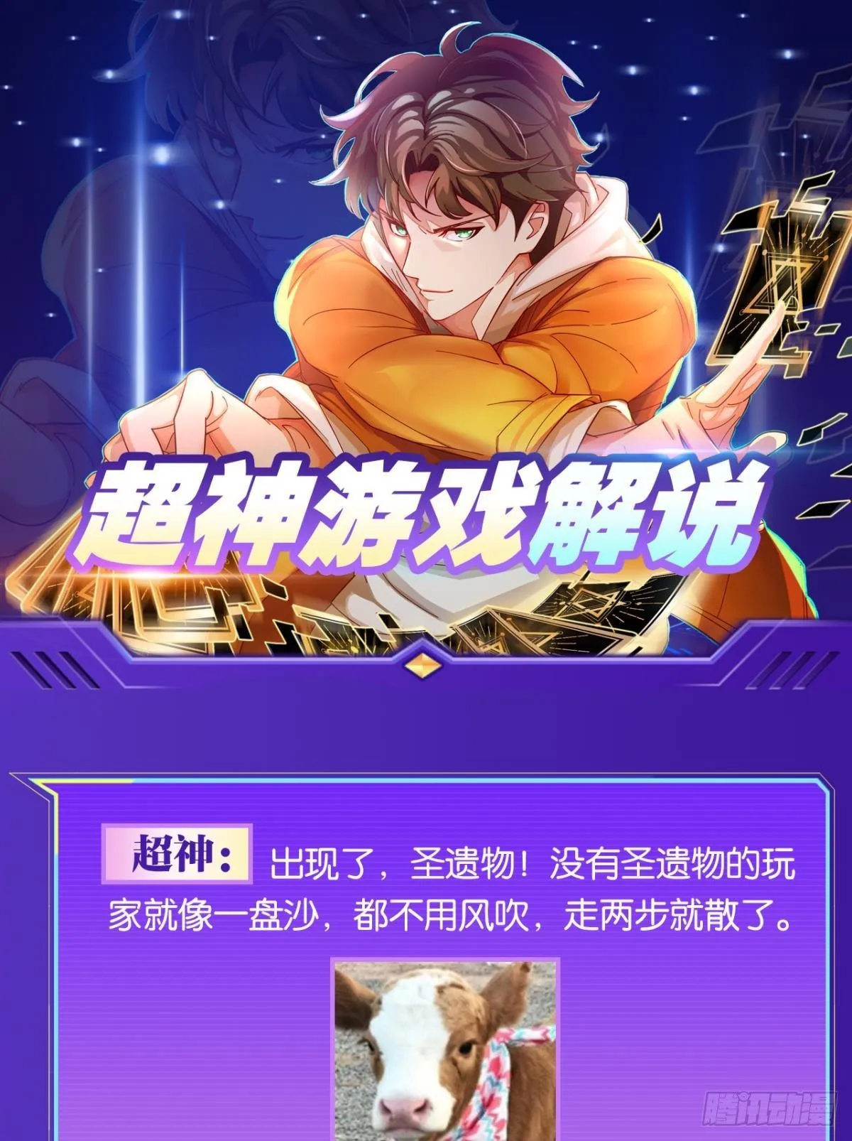 血月之下 第60页