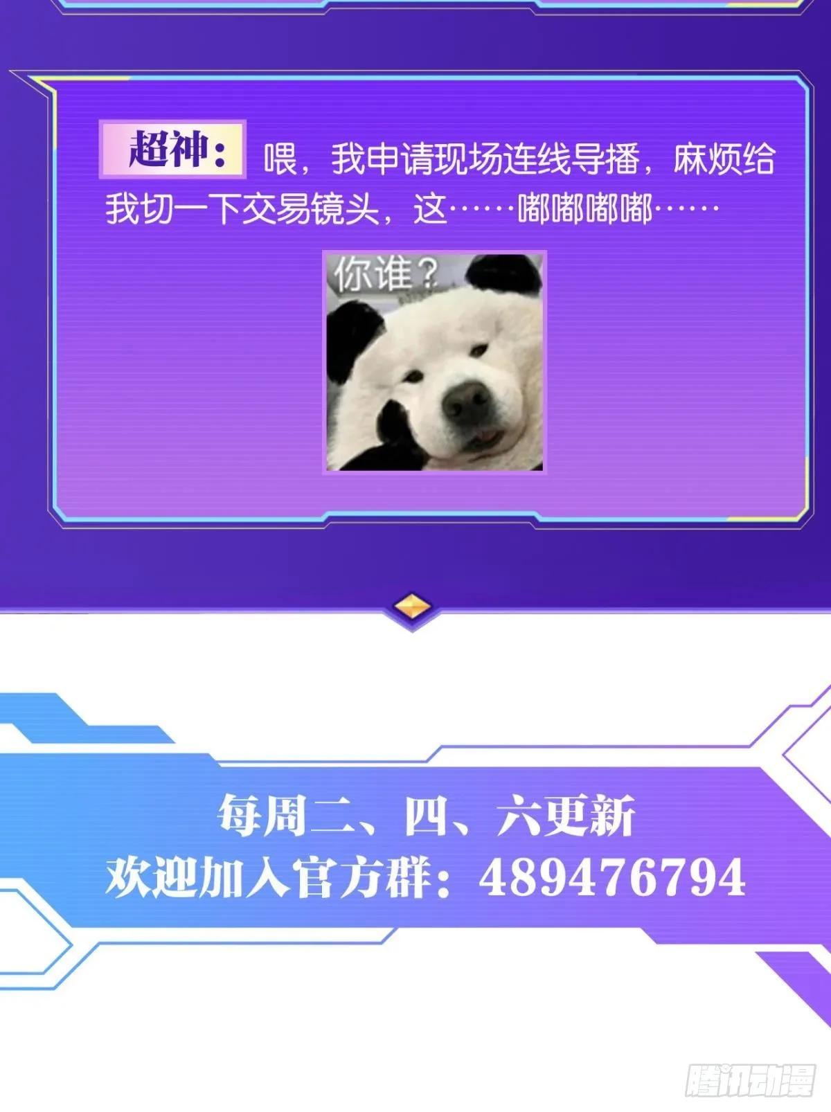 血月之下 第62页