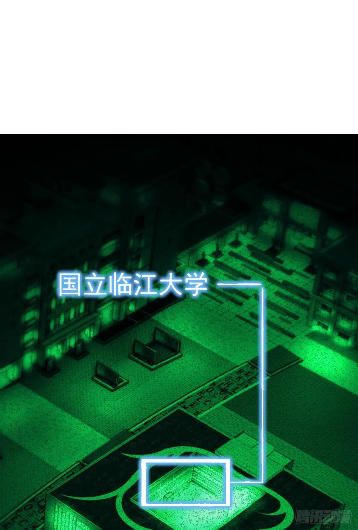 现实危机 第2页