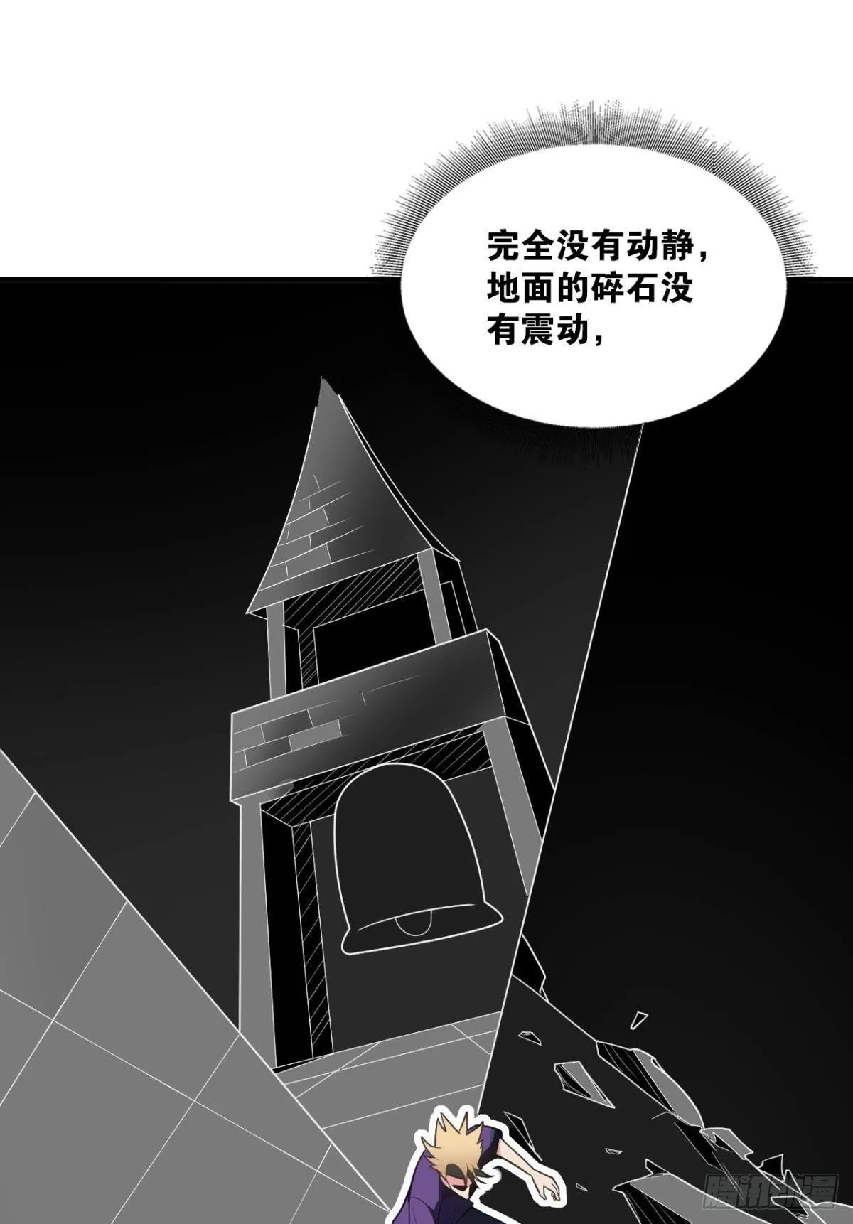 现实危机 第44页