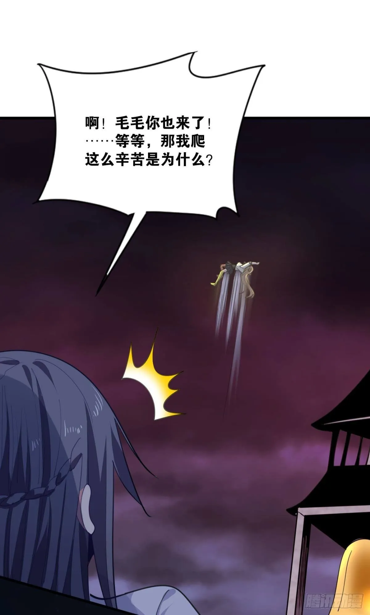 是我小看你了 第57页