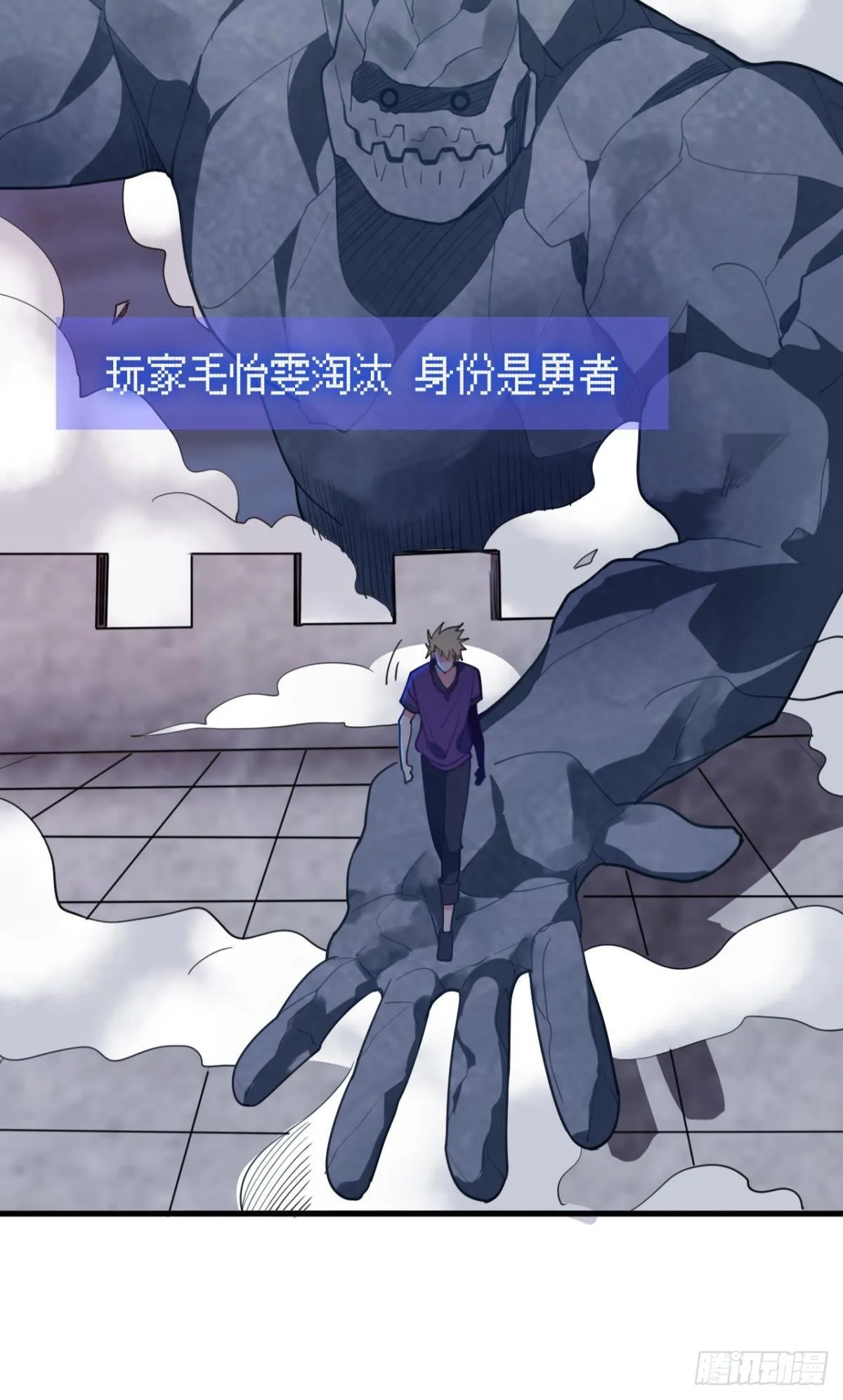 是我小看你了 第60页