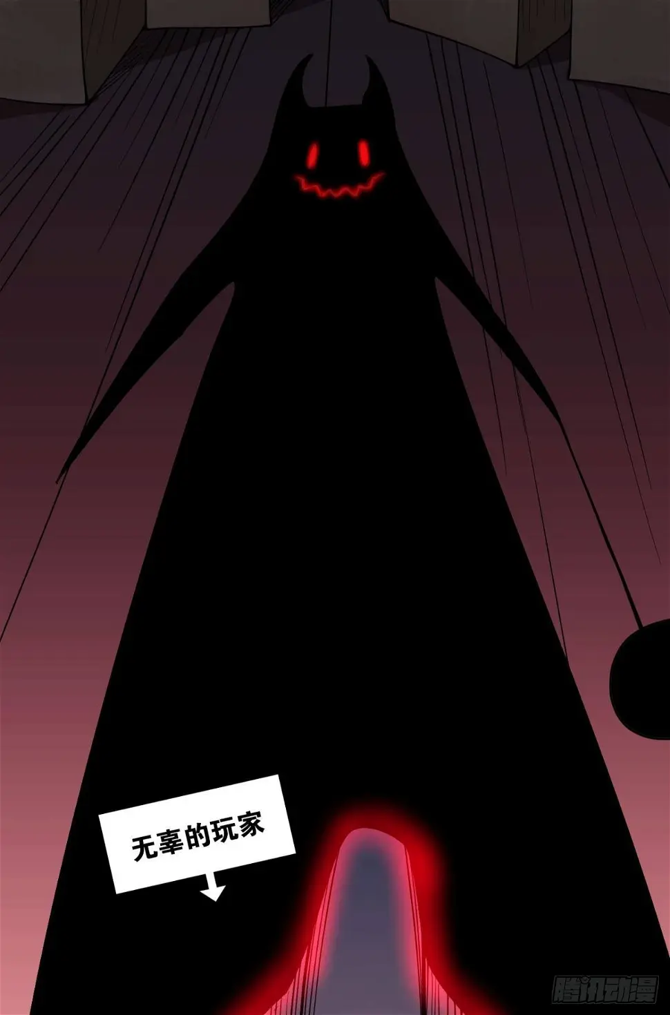 契约再现 第29页