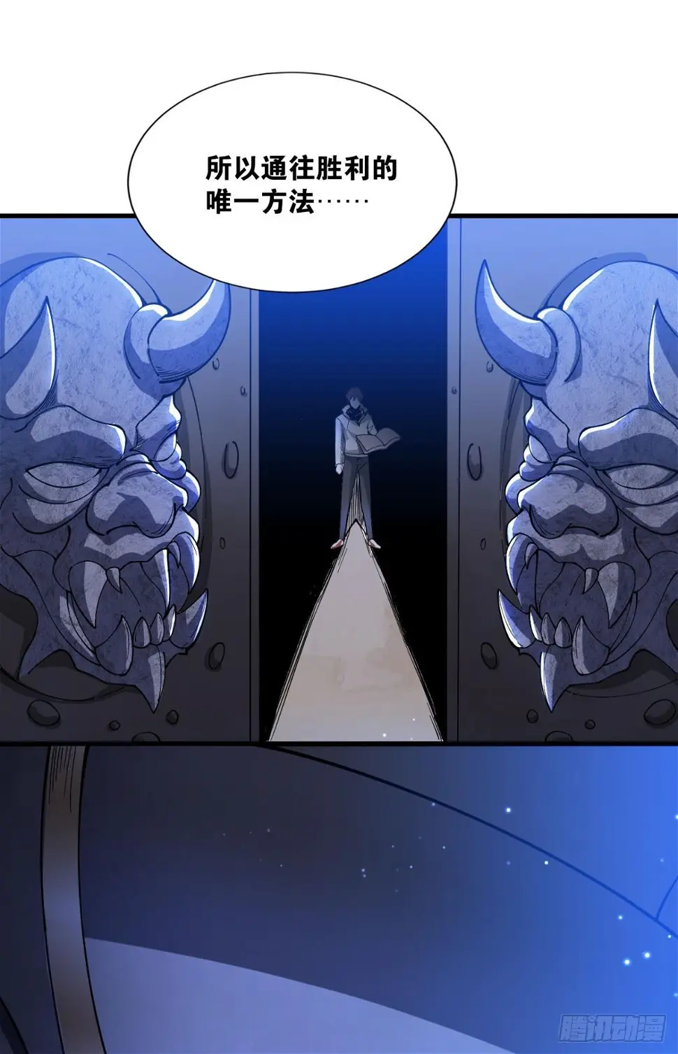 契约再现 第32页