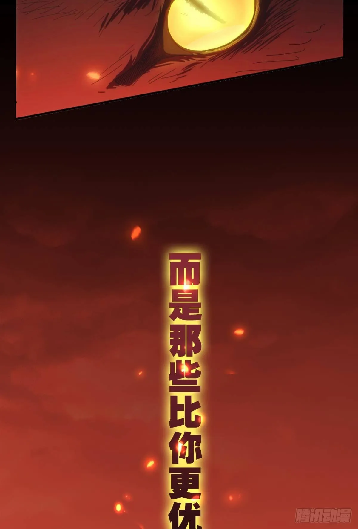 能退出的死亡游戏 第4页