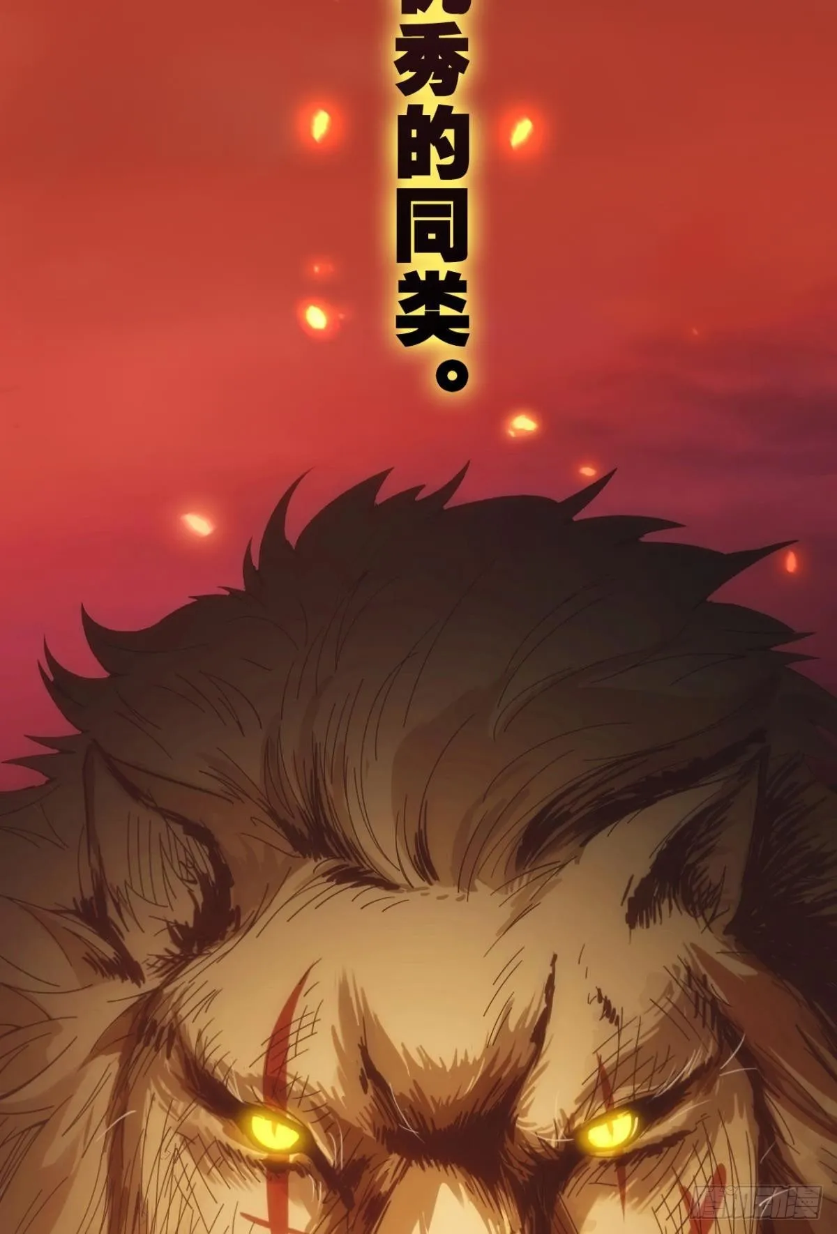 能退出的死亡游戏 第5页