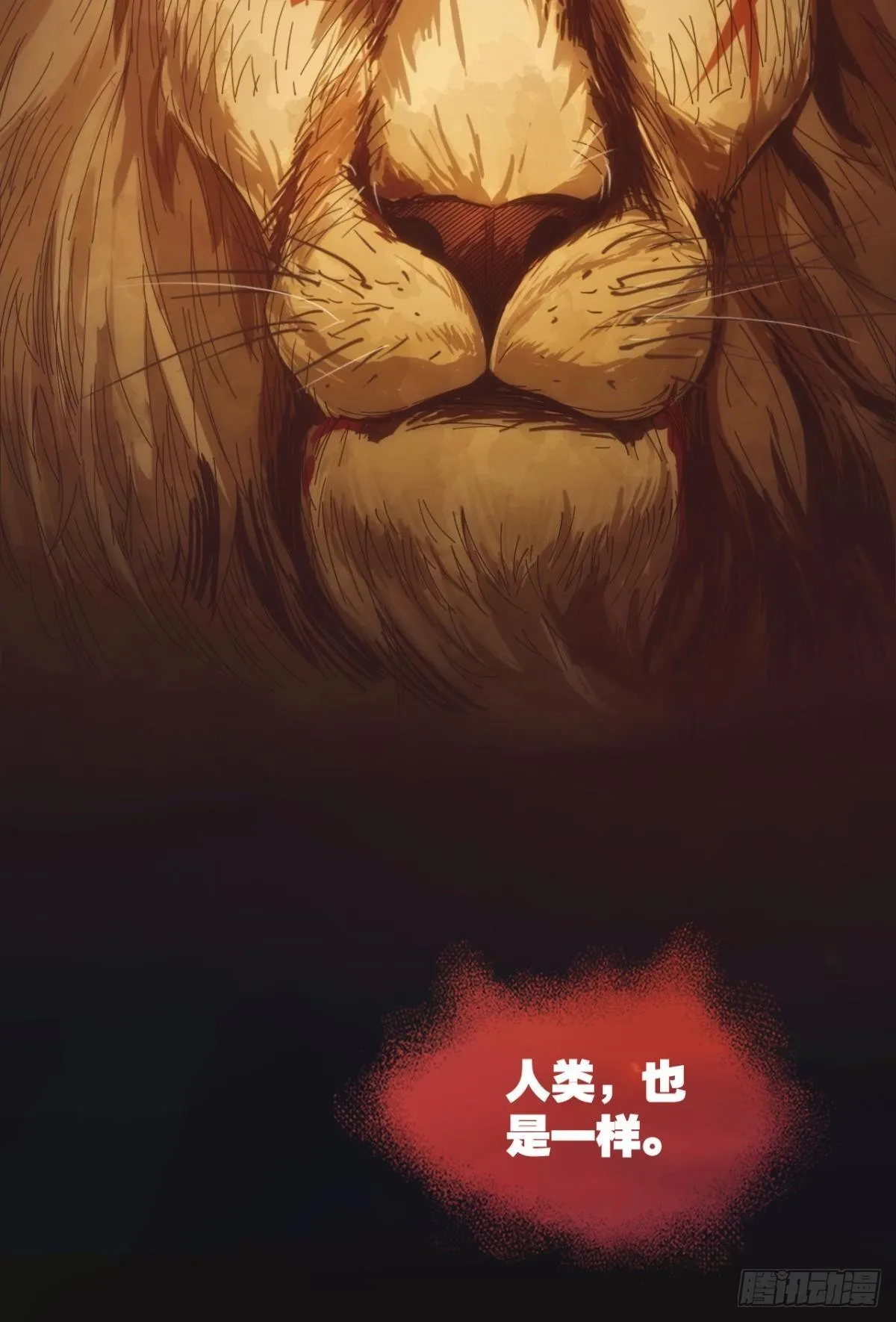 能退出的死亡游戏 第6页