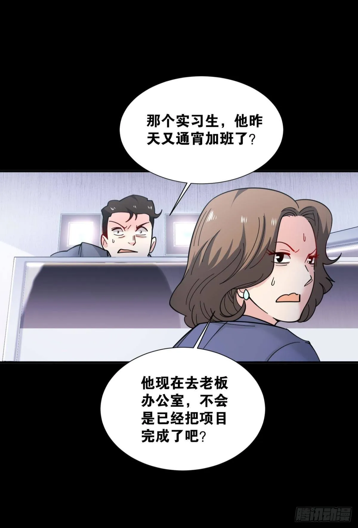 能退出的死亡游戏 第9页