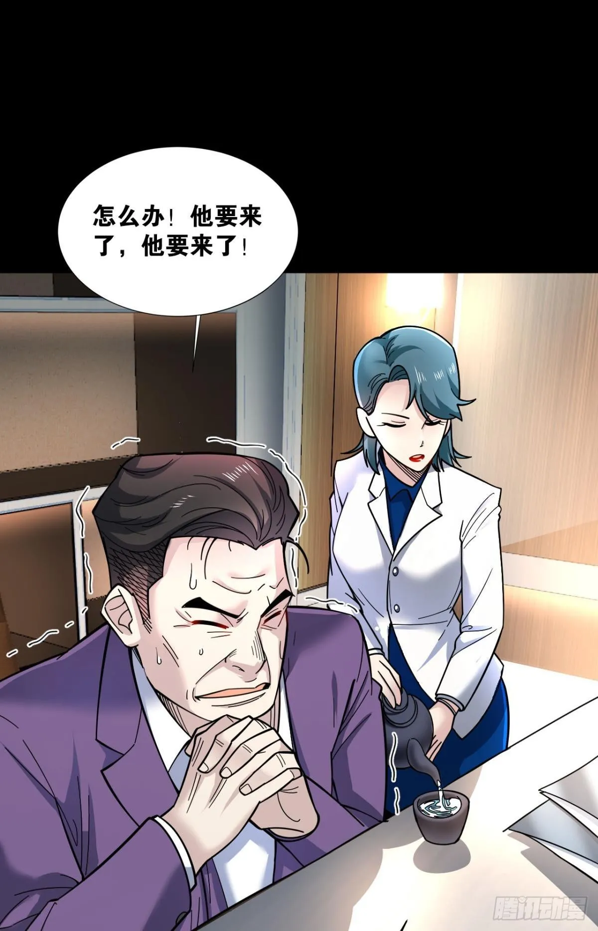 能退出的死亡游戏 第10页