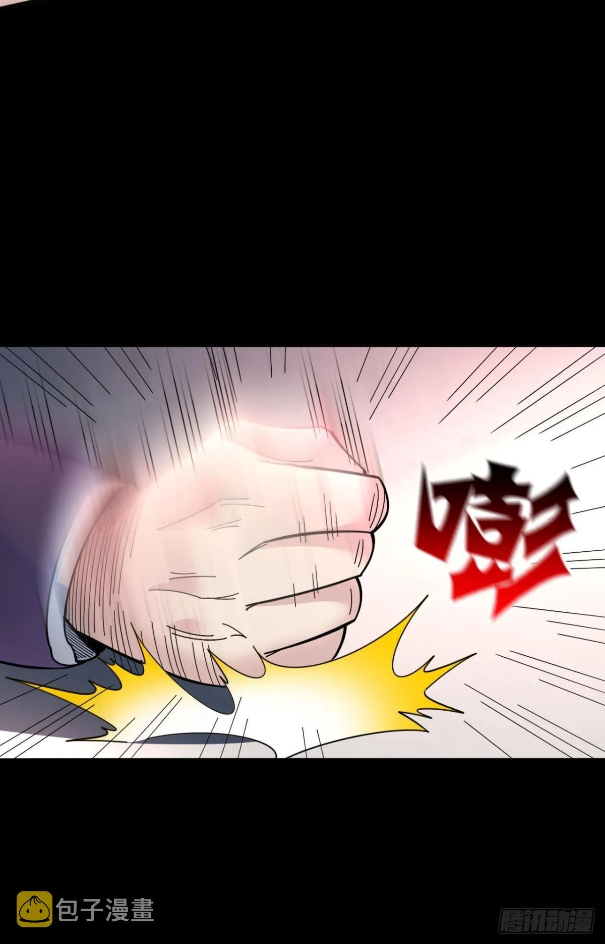 能退出的死亡游戏 第15页