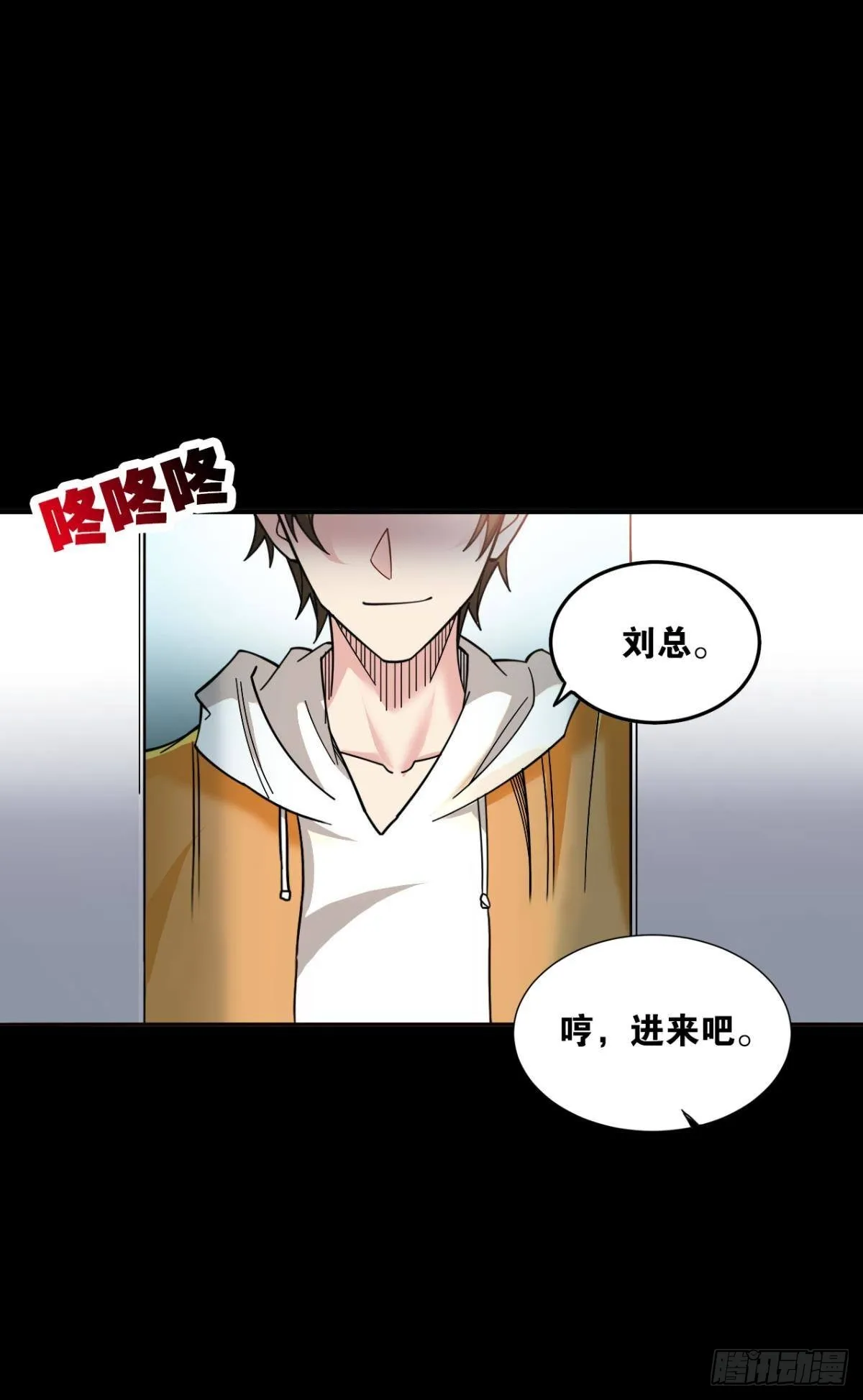 能退出的死亡游戏 第17页
