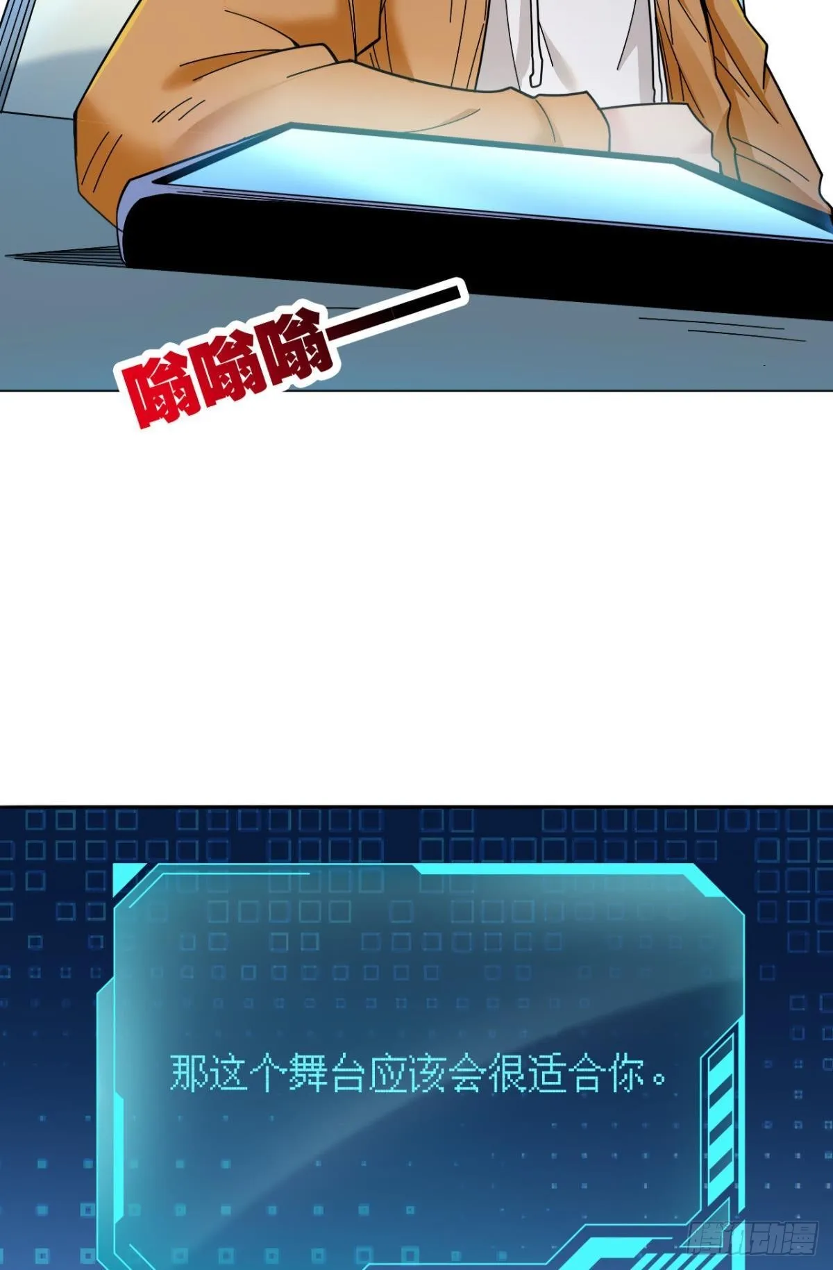能退出的死亡游戏 第26页