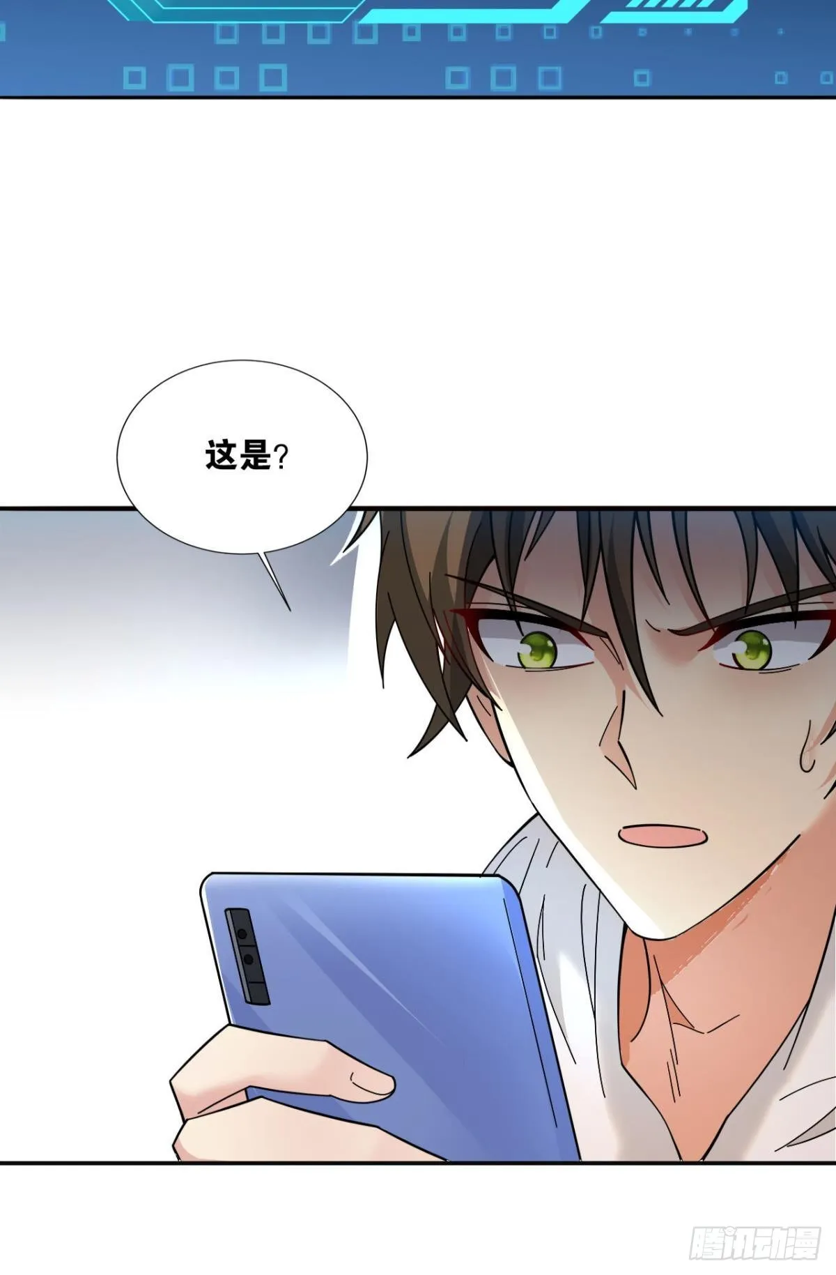 能退出的死亡游戏 第27页
