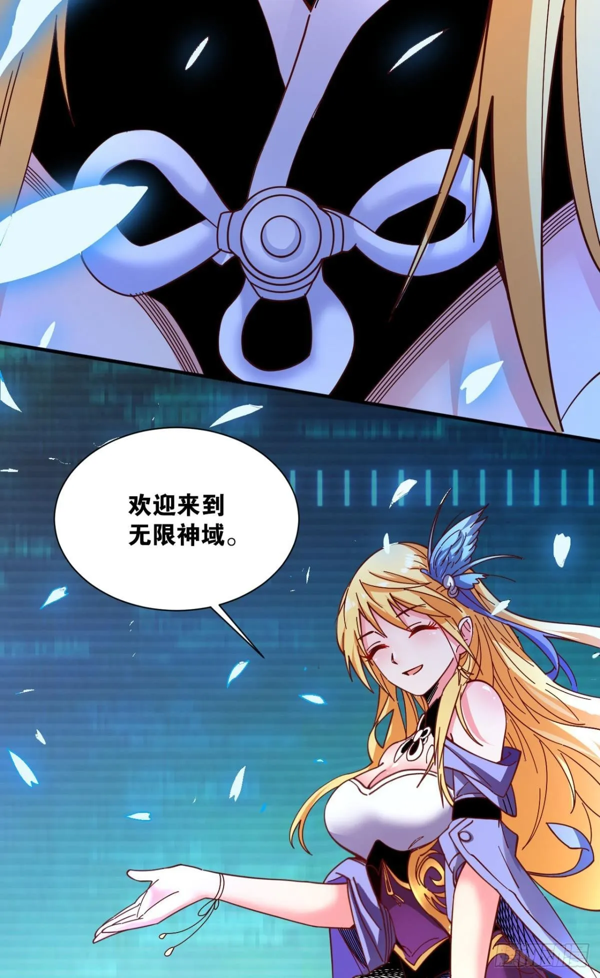 能退出的死亡游戏 第38页