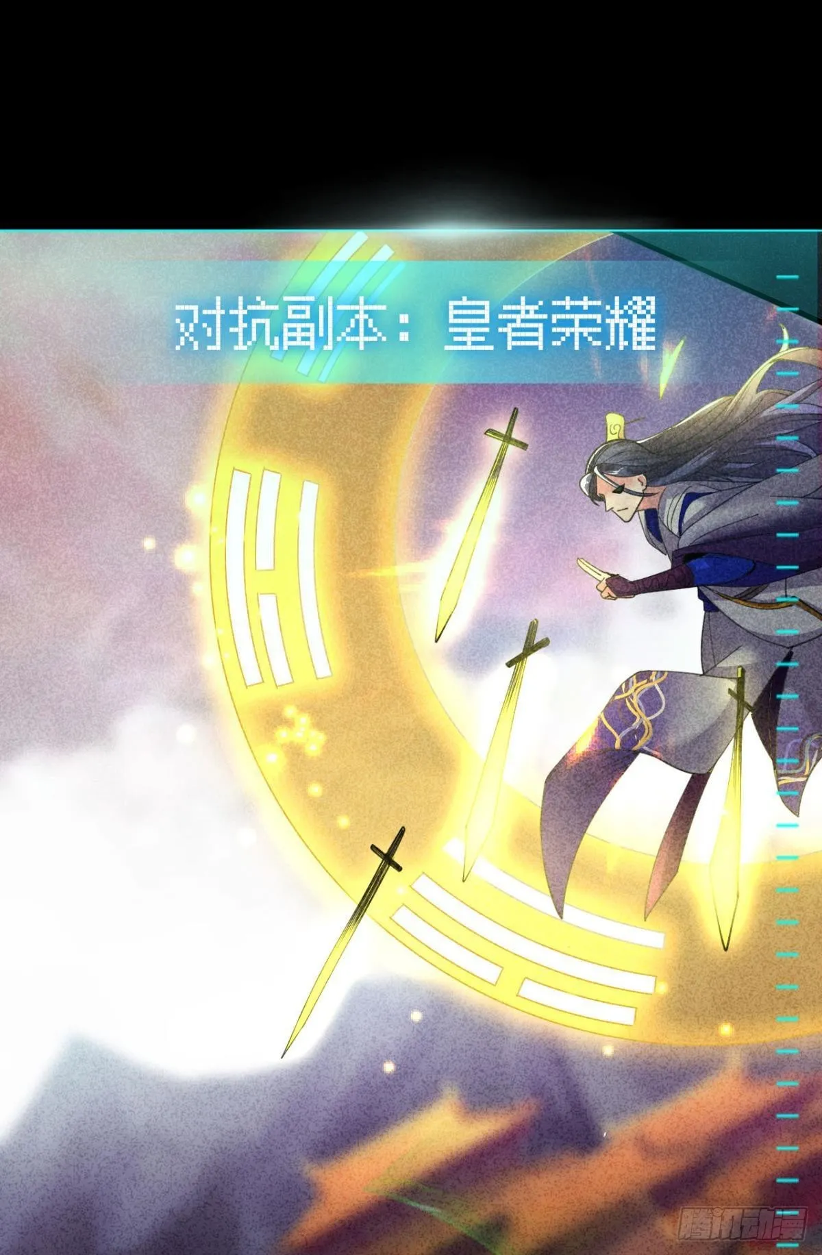 能退出的死亡游戏 第50页