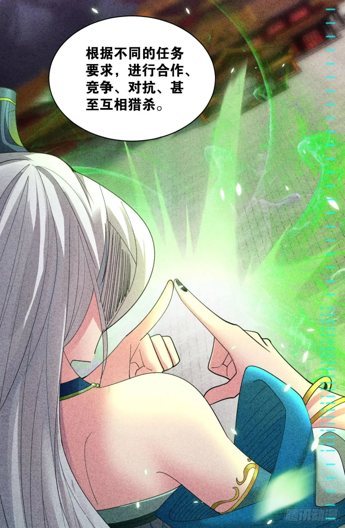 能退出的死亡游戏 第51页