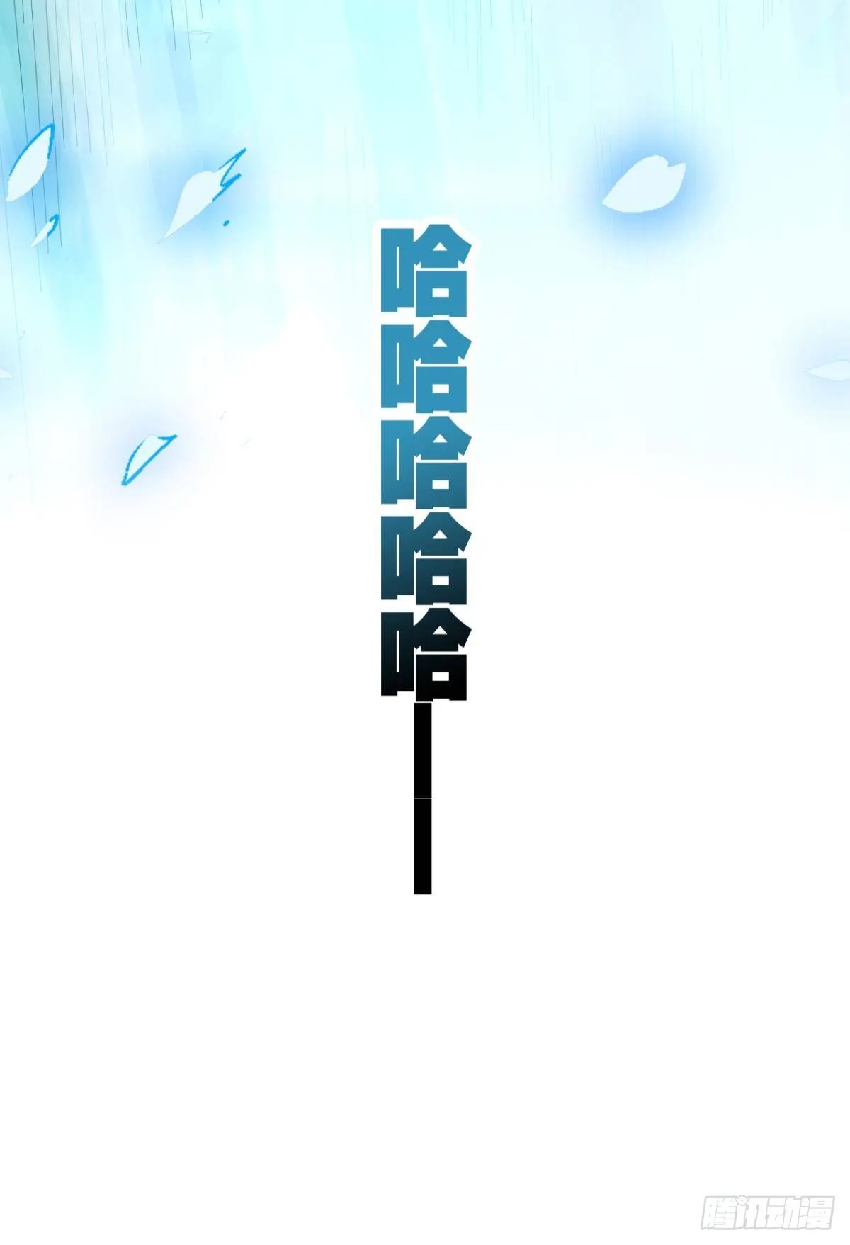 能退出的死亡游戏 第83页
