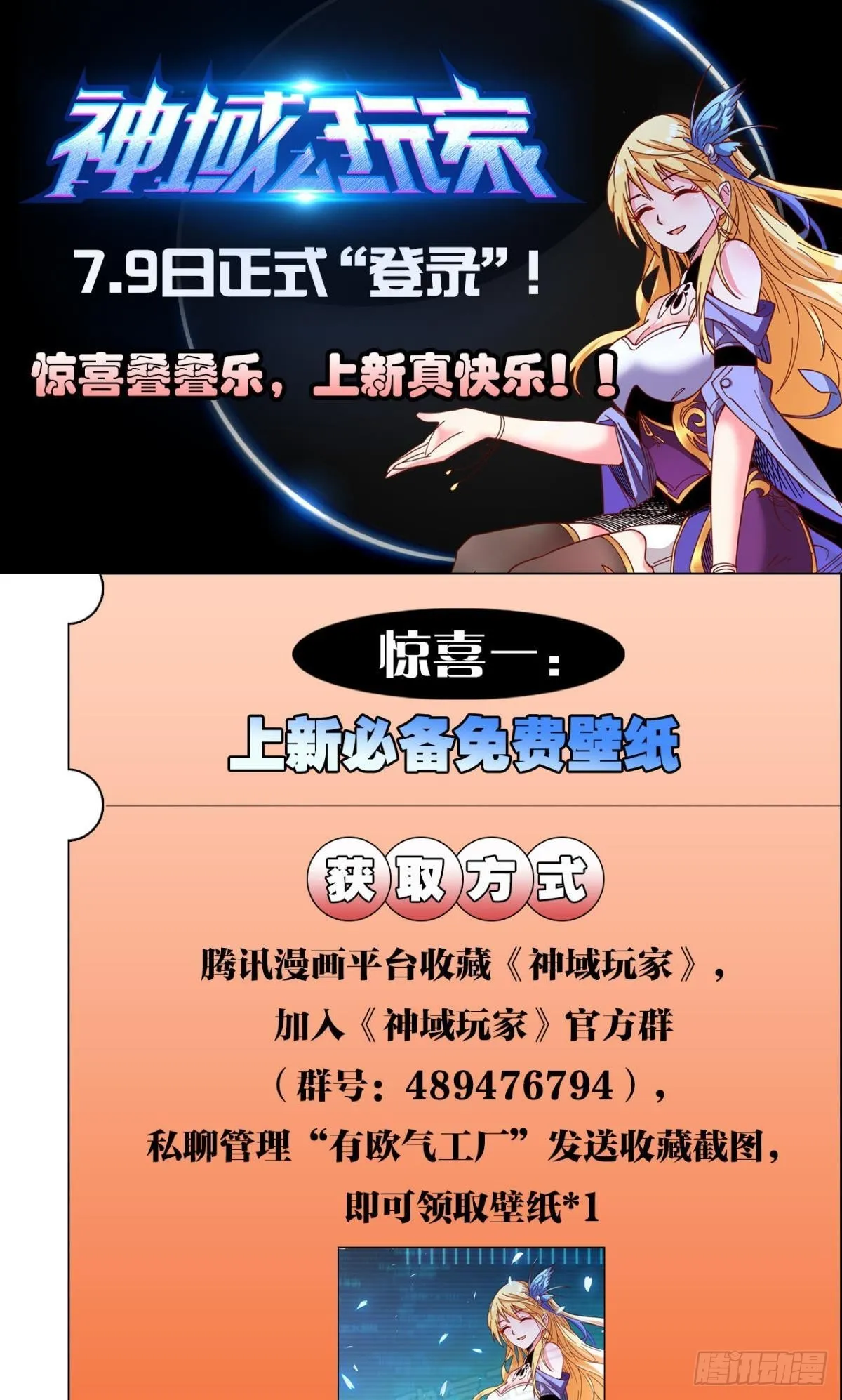 能退出的死亡游戏 第91页