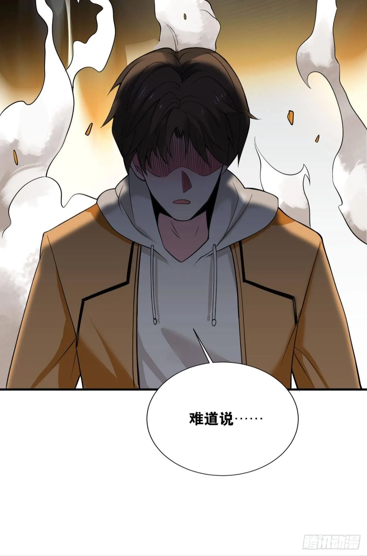 副本：地精杀手 第36页