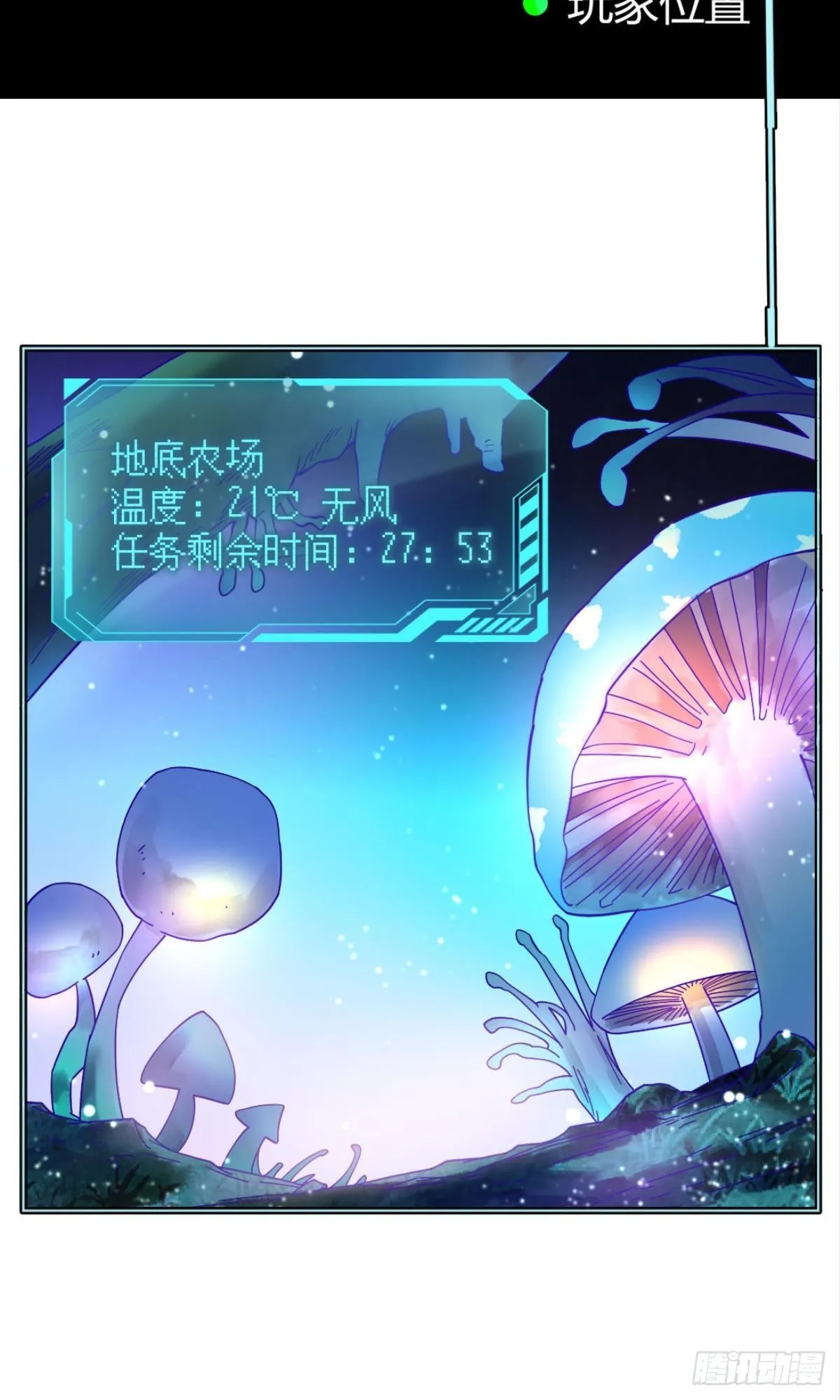 完美开局 第3页