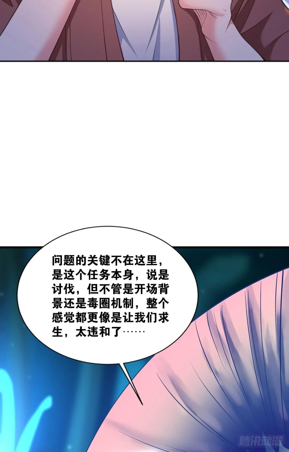 完美开局 第14页