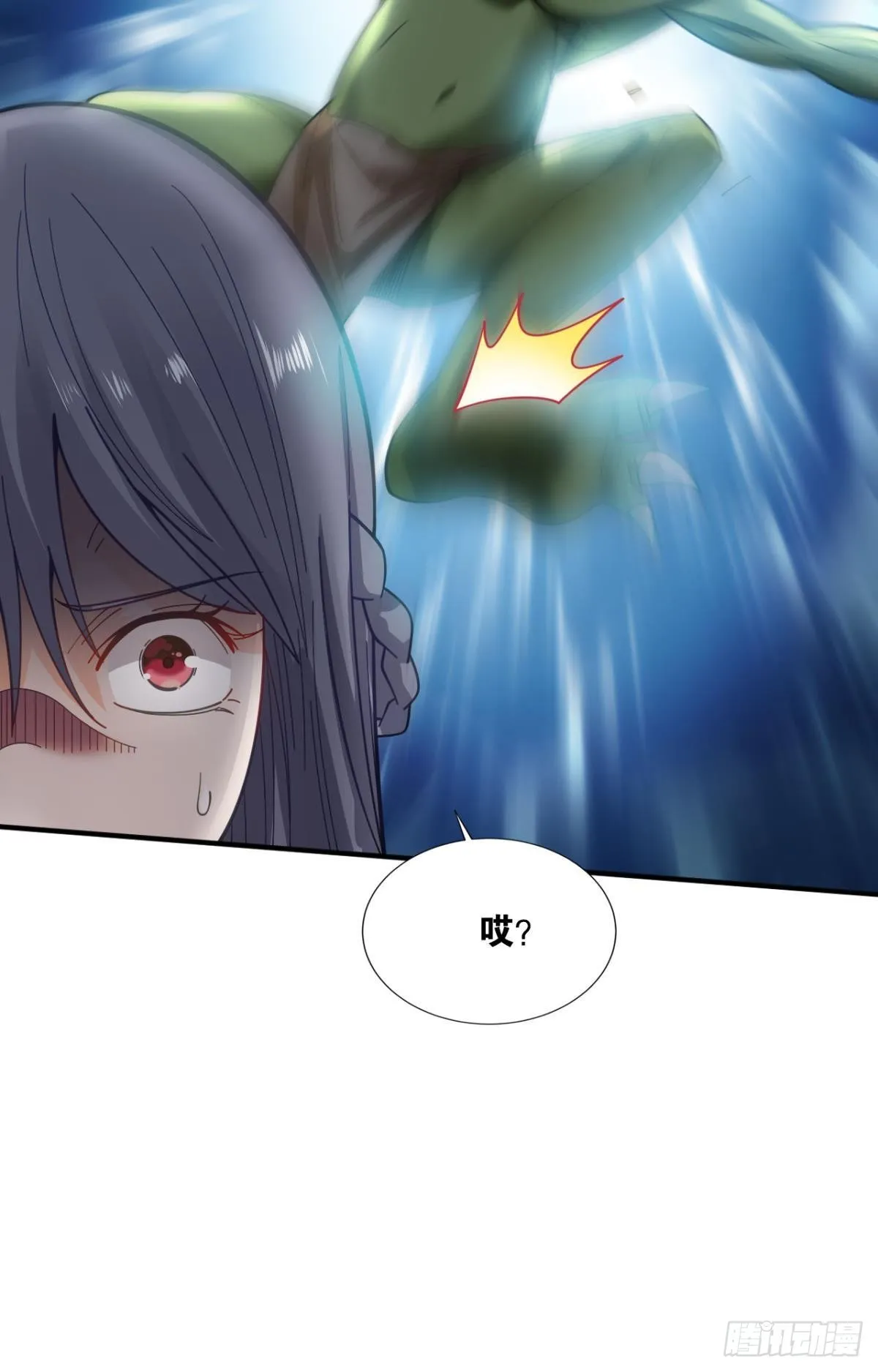 完美开局 第21页