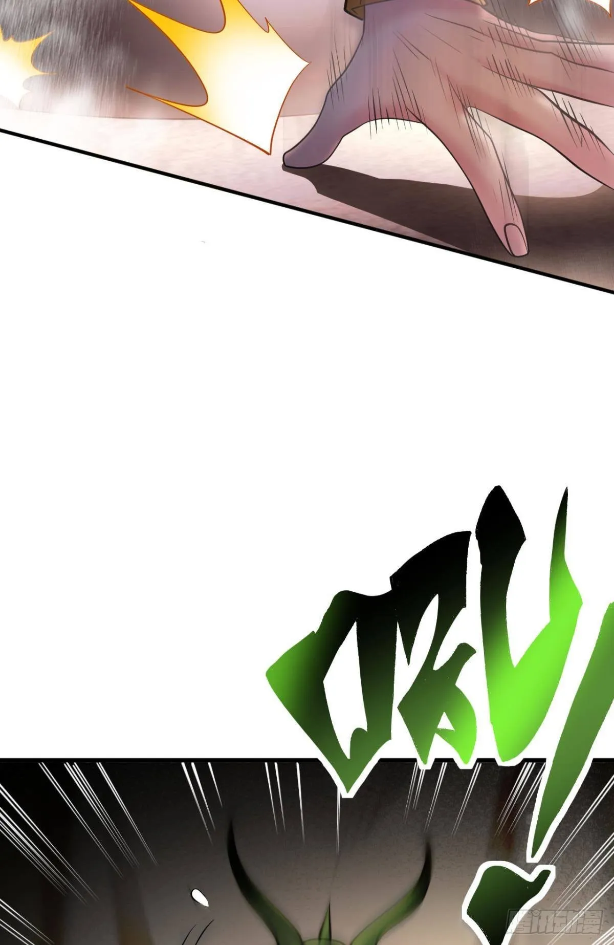 完美开局 第46页