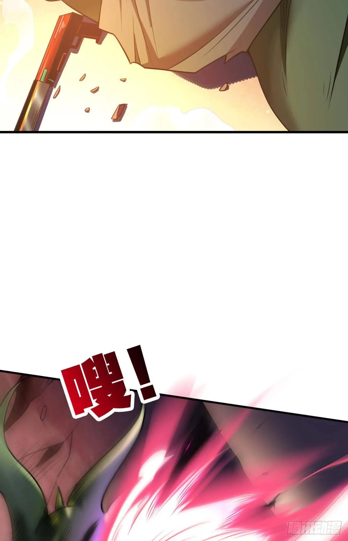 完美开局 第56页