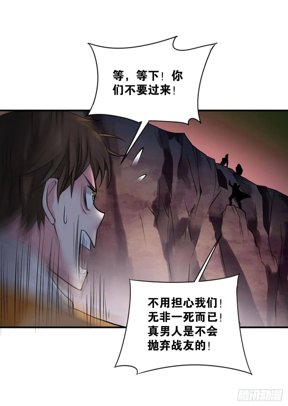 完美开局 第59页