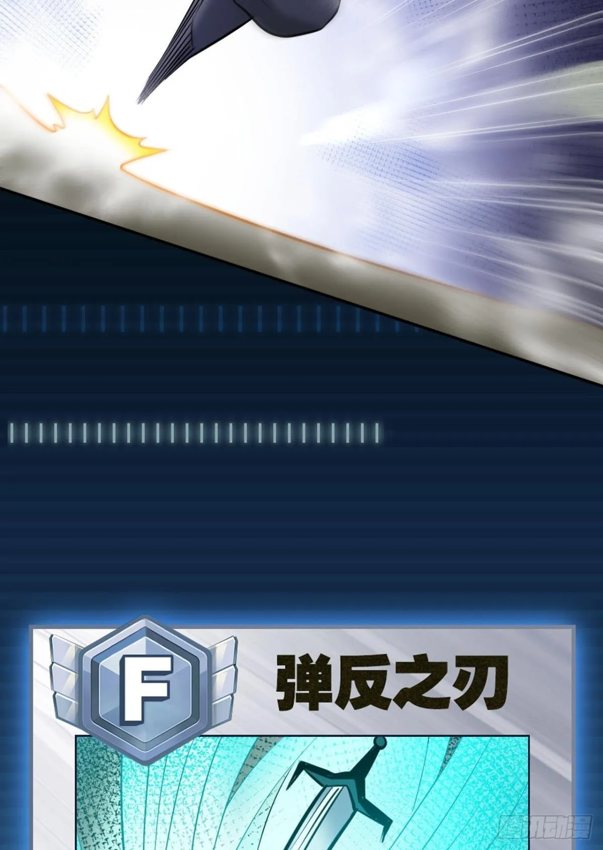 完美开局 第61页