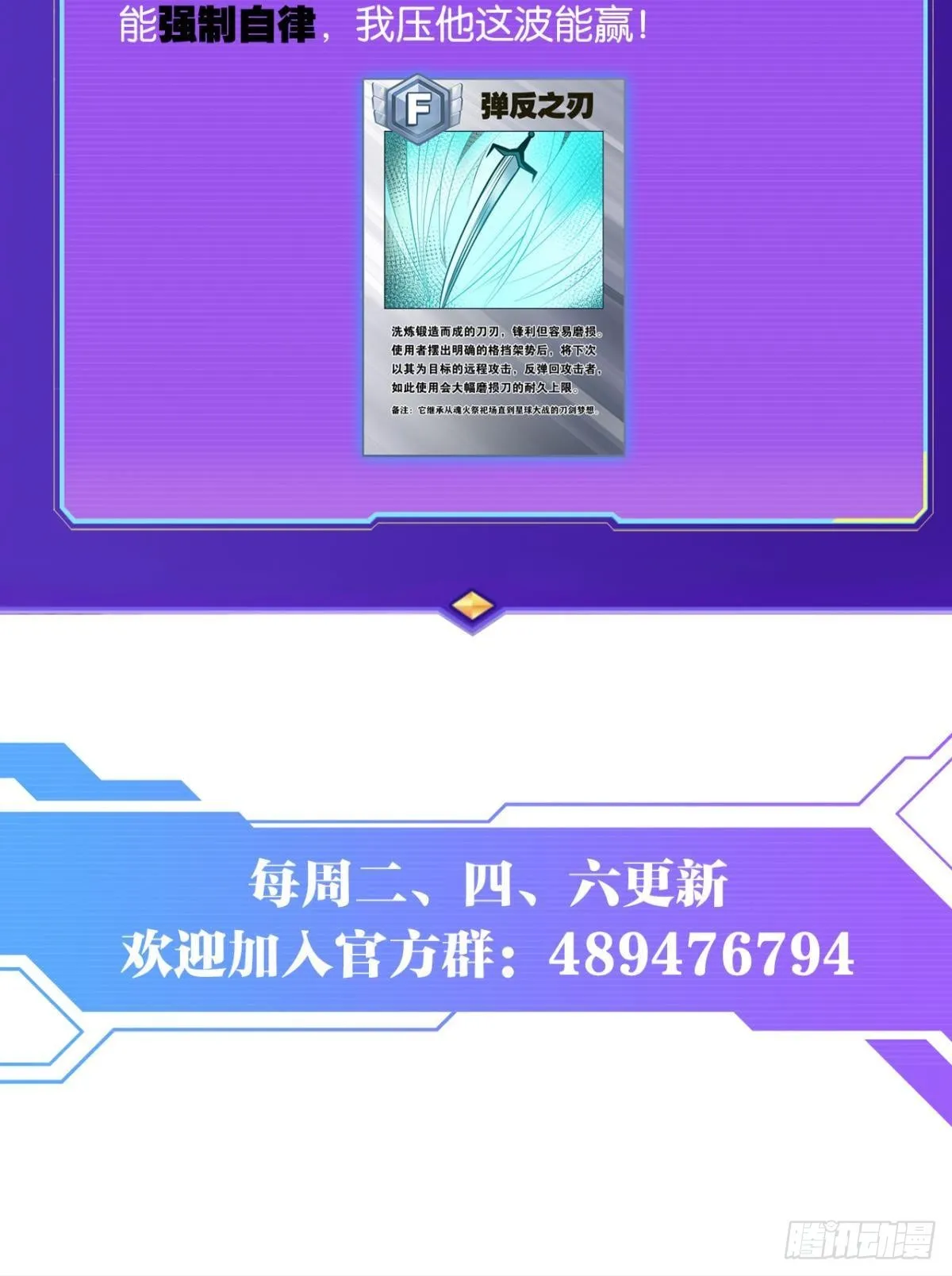 完美开局 第70页