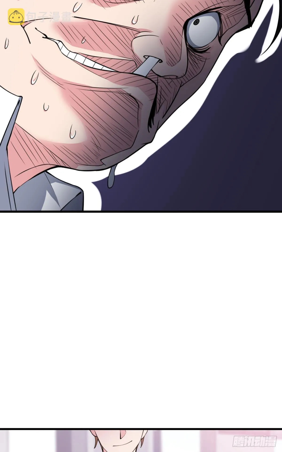 超凡者 第21页