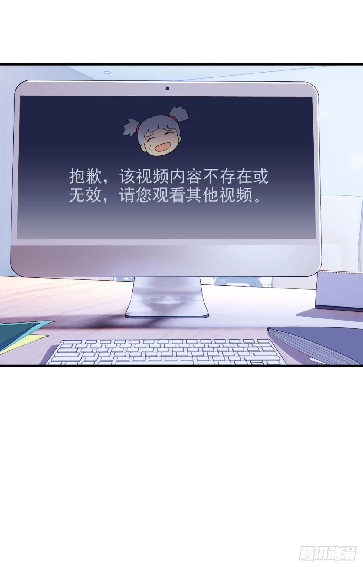超凡者 第42页
