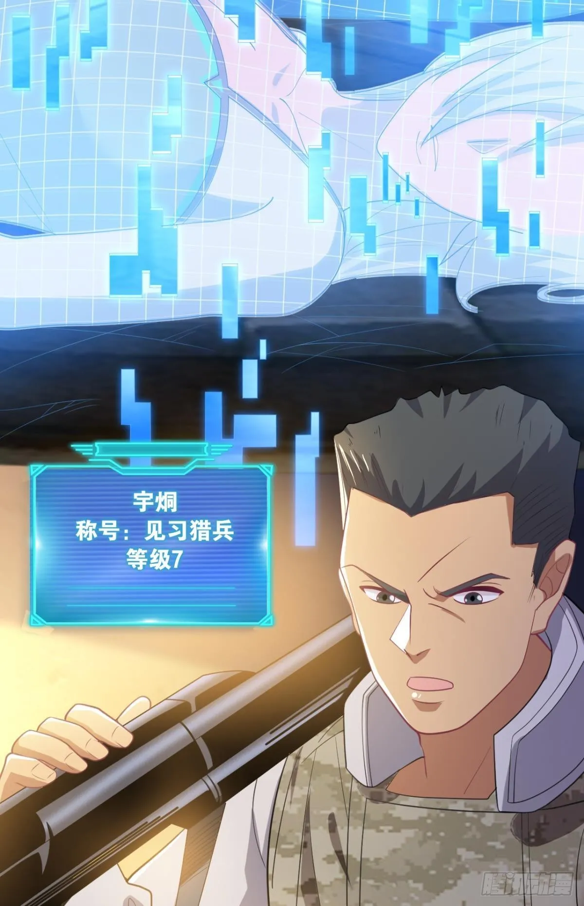 举目皆敌 第15页