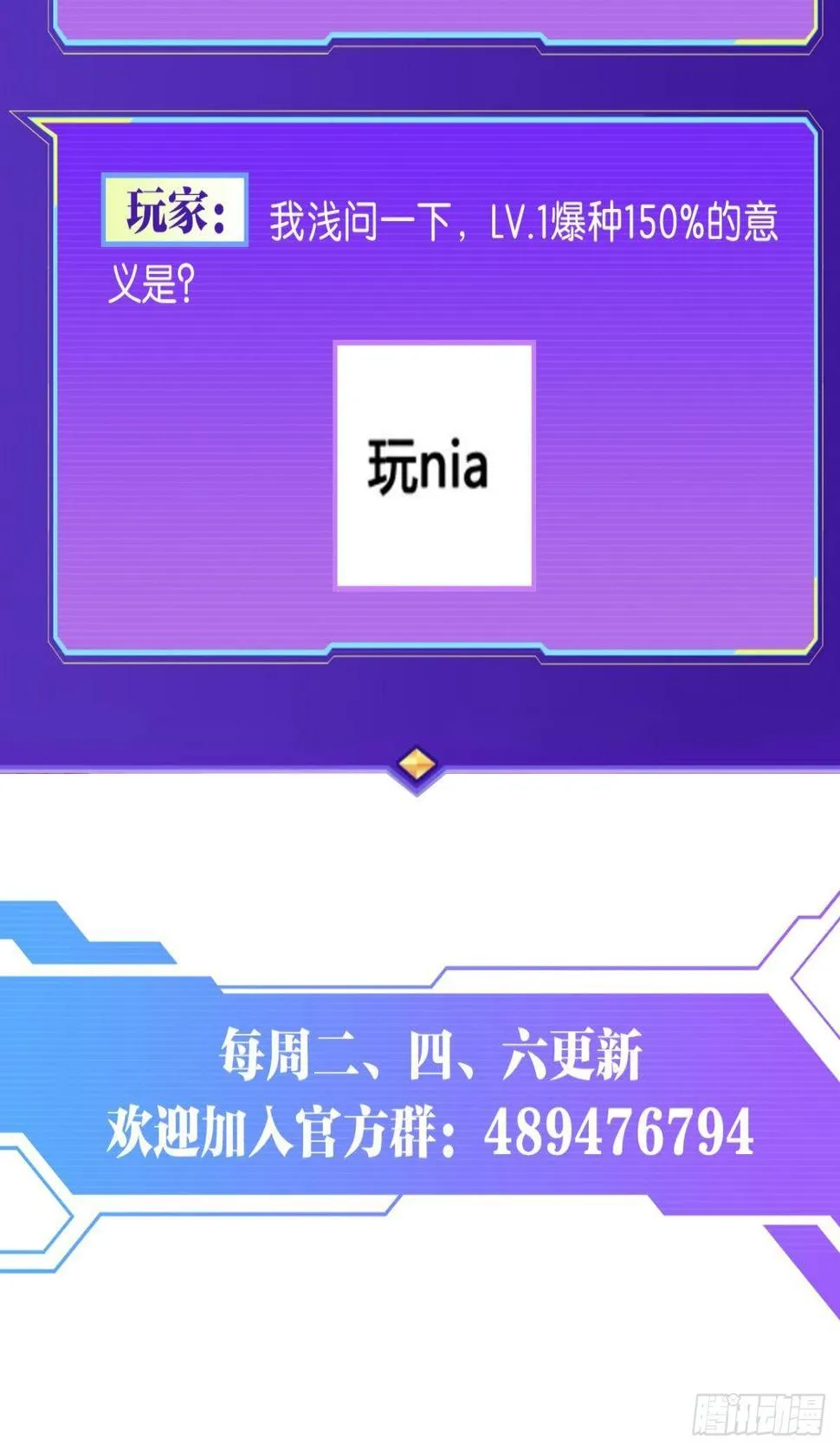 举目皆敌 第60页