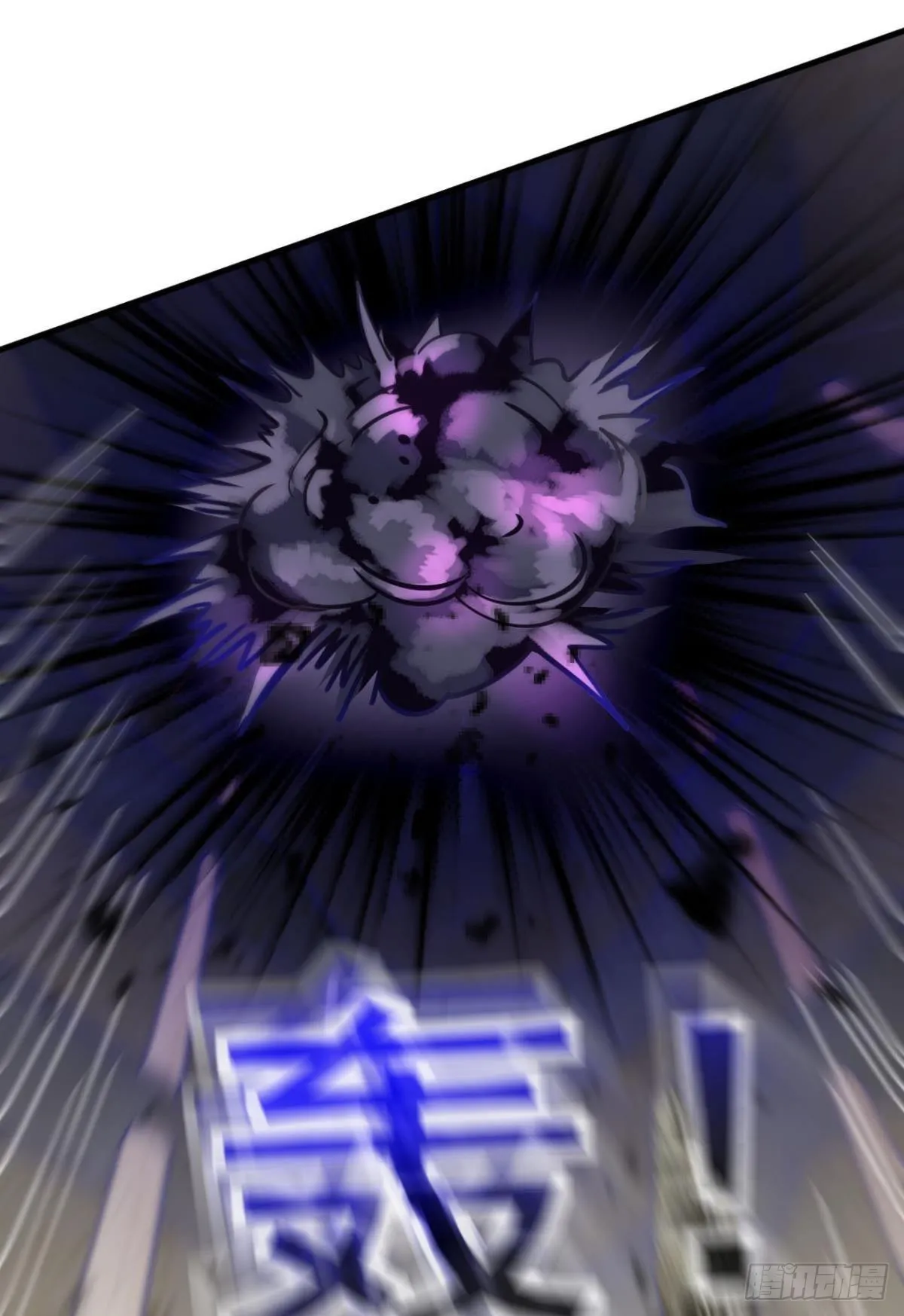副本：血染钟楼 第52页