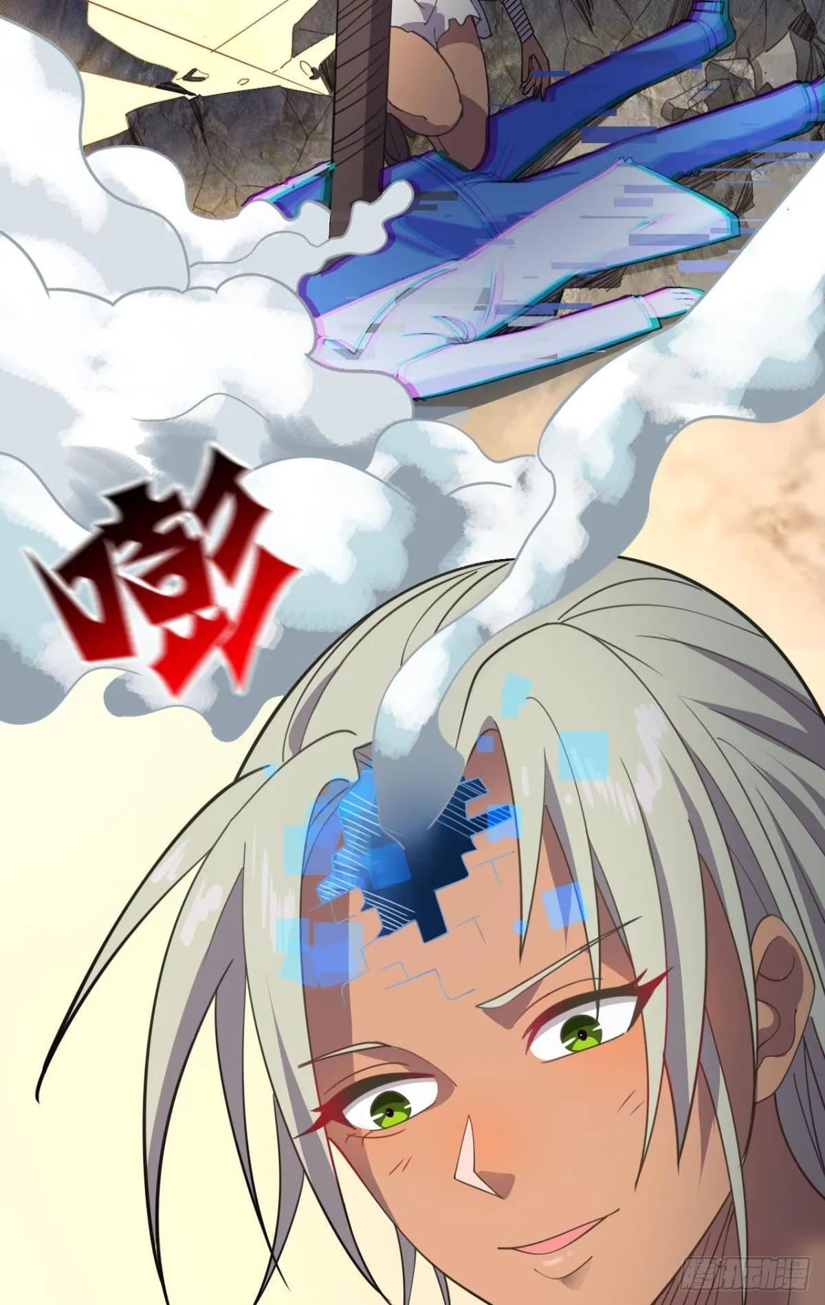 副本：血染钟楼 第57页