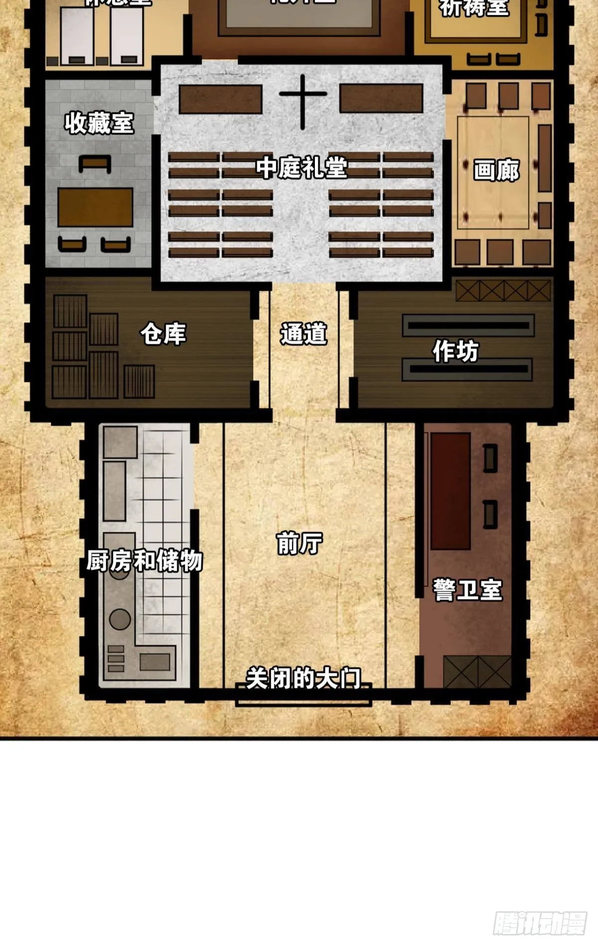 副本：血染钟楼 第63页