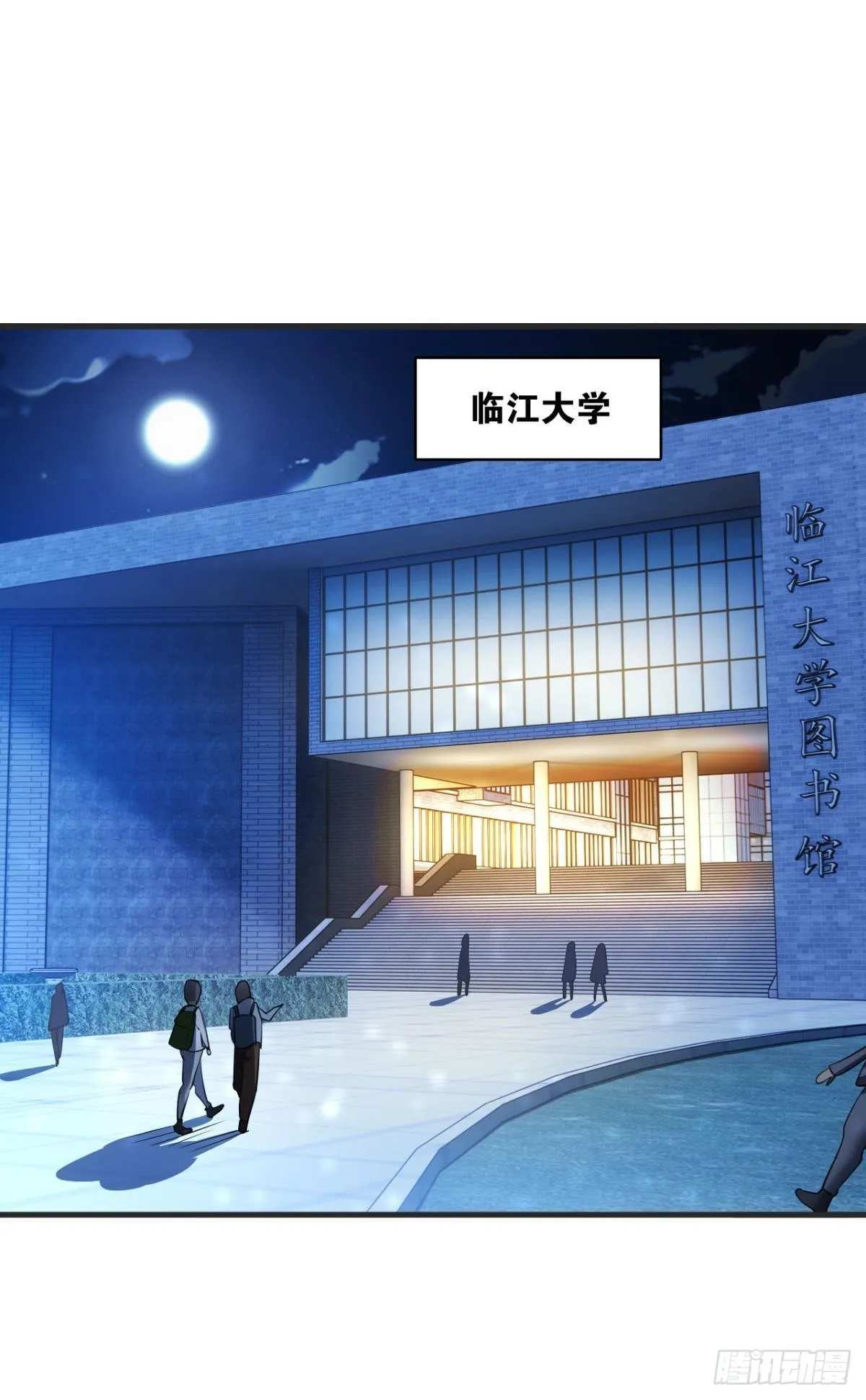 藏叶于林 第2页