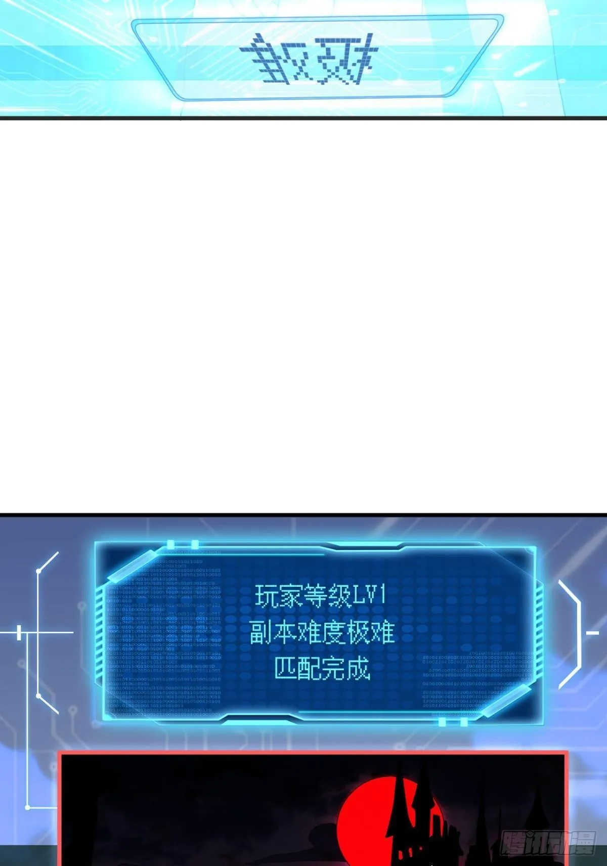 藏叶于林 第27页