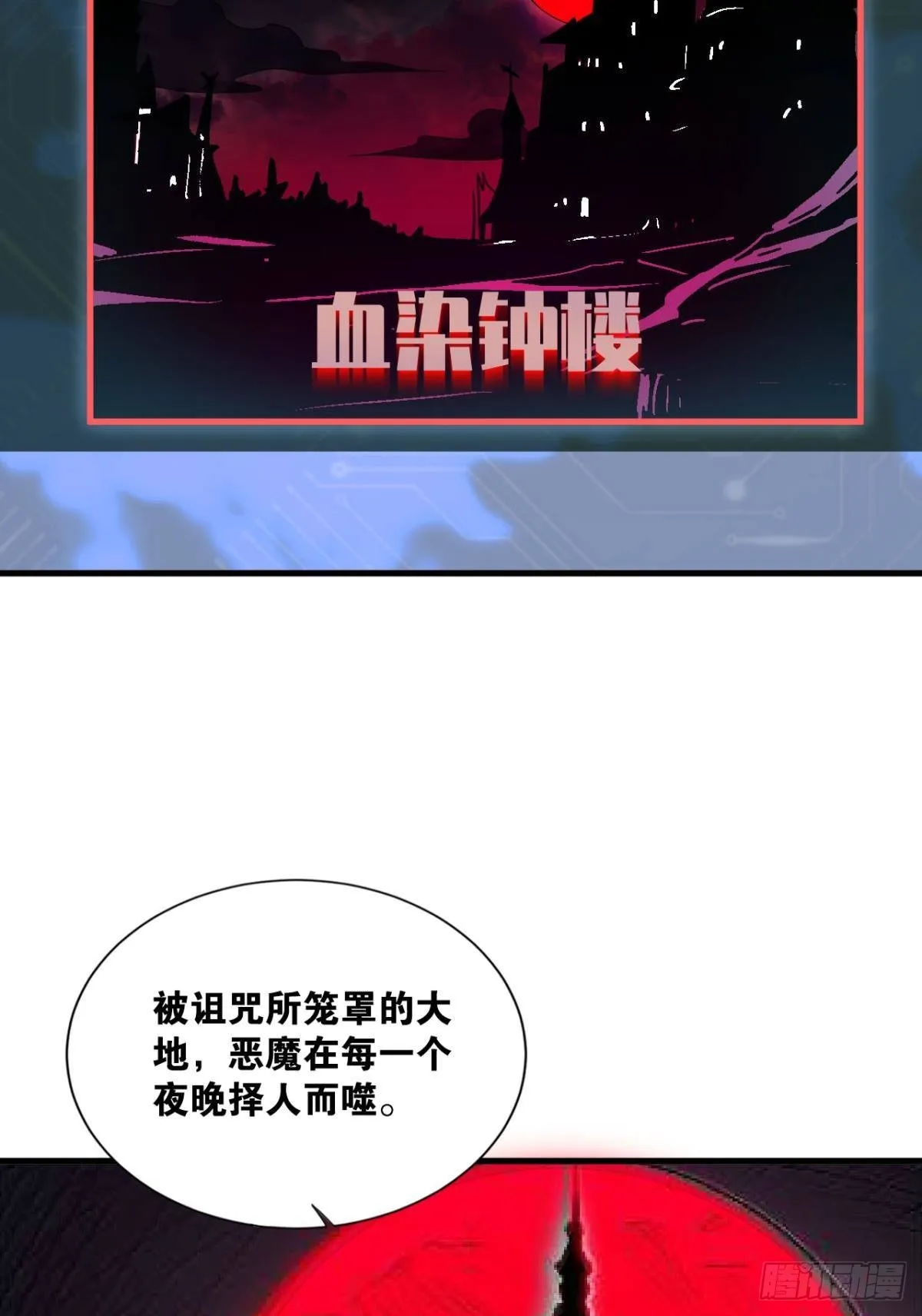 藏叶于林 第28页