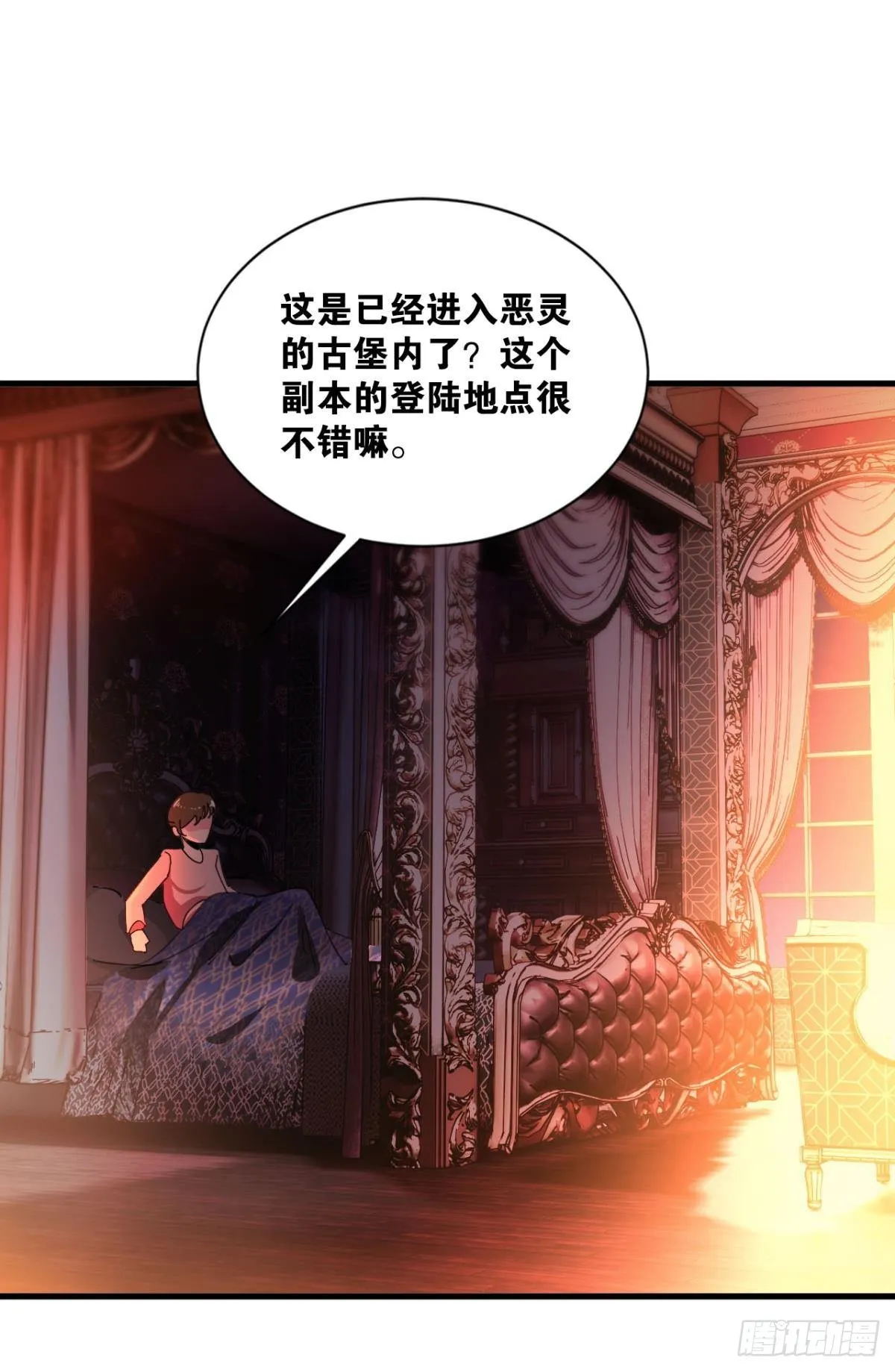 藏叶于林 第46页