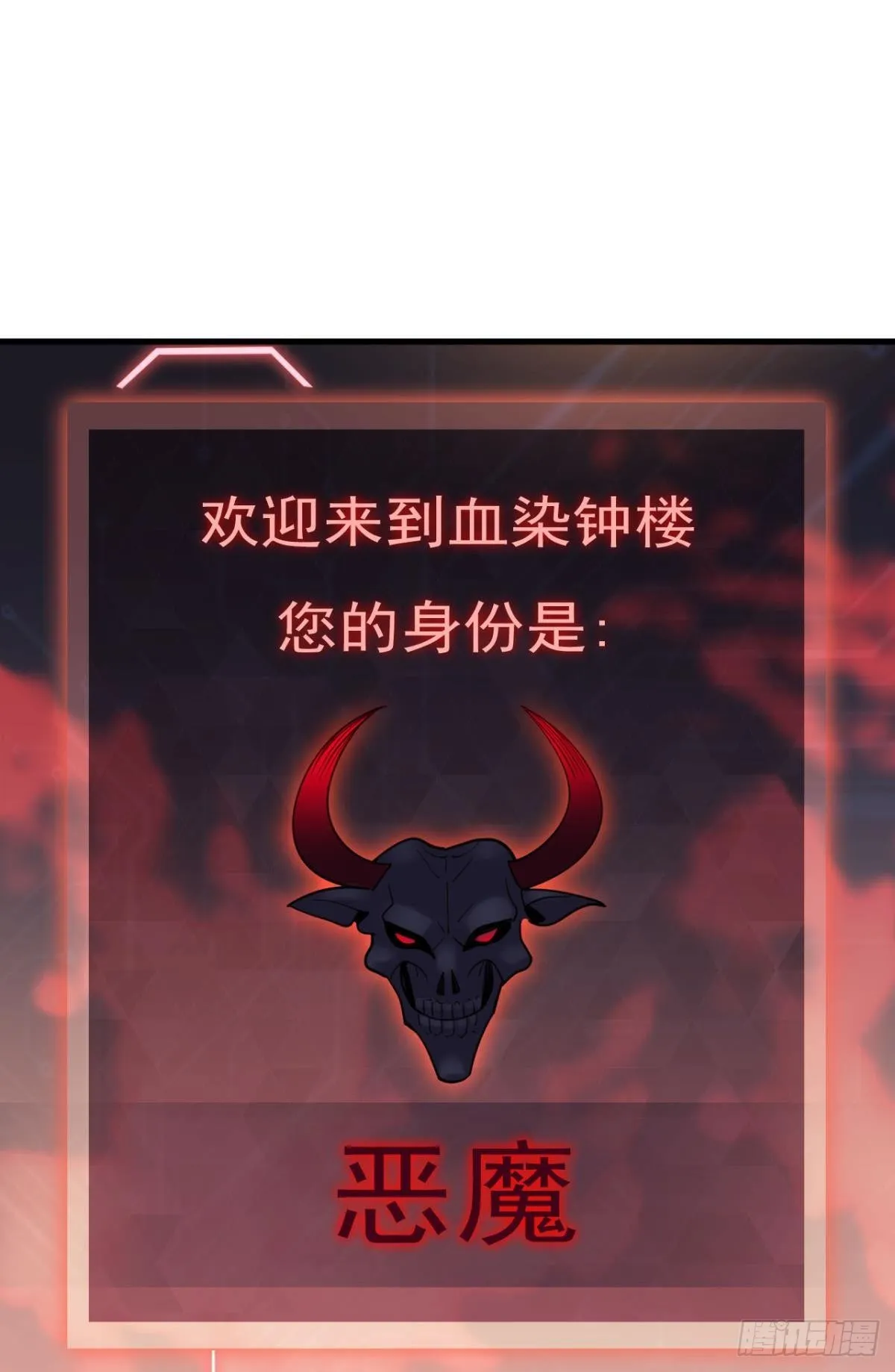 藏叶于林 第47页