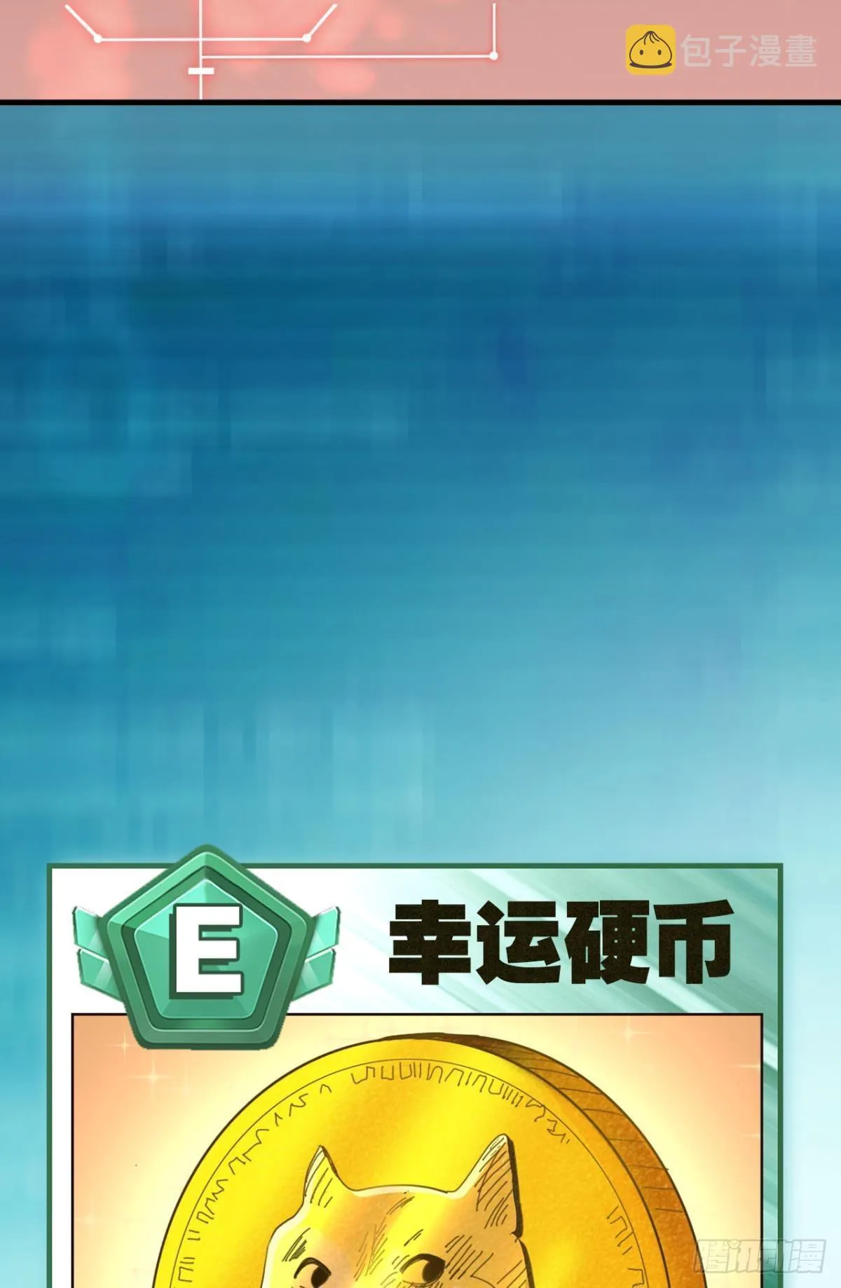 藏叶于林 第48页