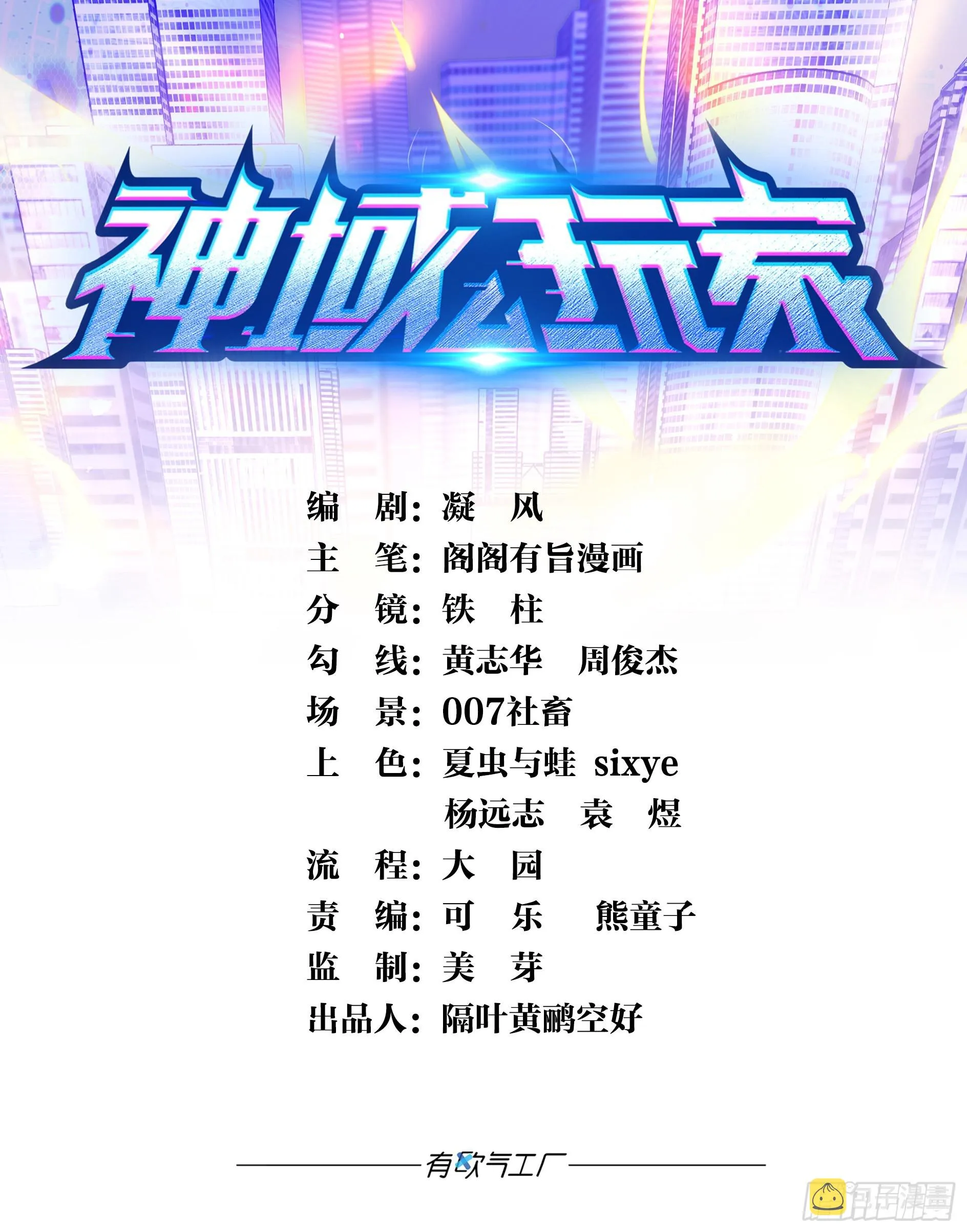 与敌同行 第1页